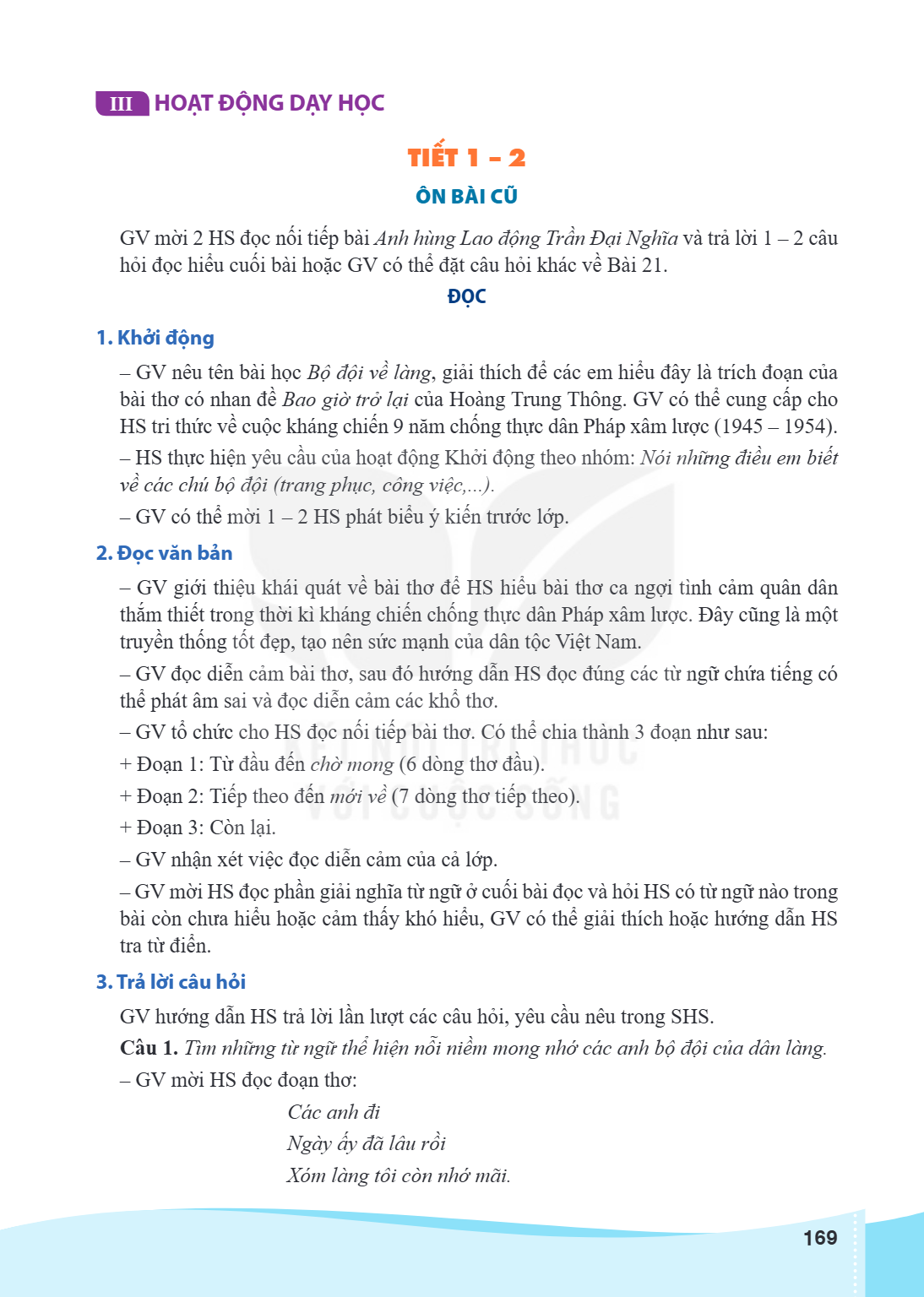 III HOẠT ĐỘNG DẠY HỌC TIẾT 1 - 2 ÔN BÀI CŨ GV mời 2 HS đọc nối tiếp bài Anh hùng Lao động Trần Đại Nghĩa và trả lời 1 - 2 câu hỏi đọc hiểu cuối bài hoặc GV có t