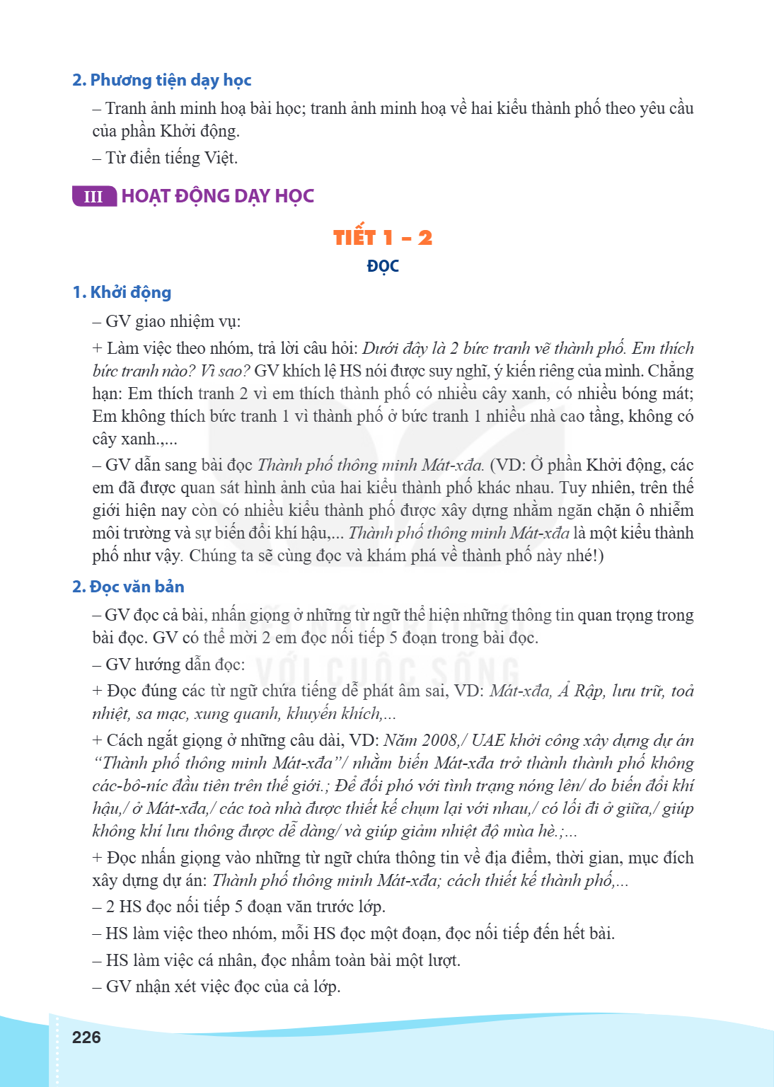 2. Phương tiện dạy học Tranh ảnh minh hoạ bài học; tranh ảnh minh hoạ về hai kiểu thành phố theo yêu cầu của phần Khởi động. - Từ điển tiếng Việt. III HOẠT ĐỘNG