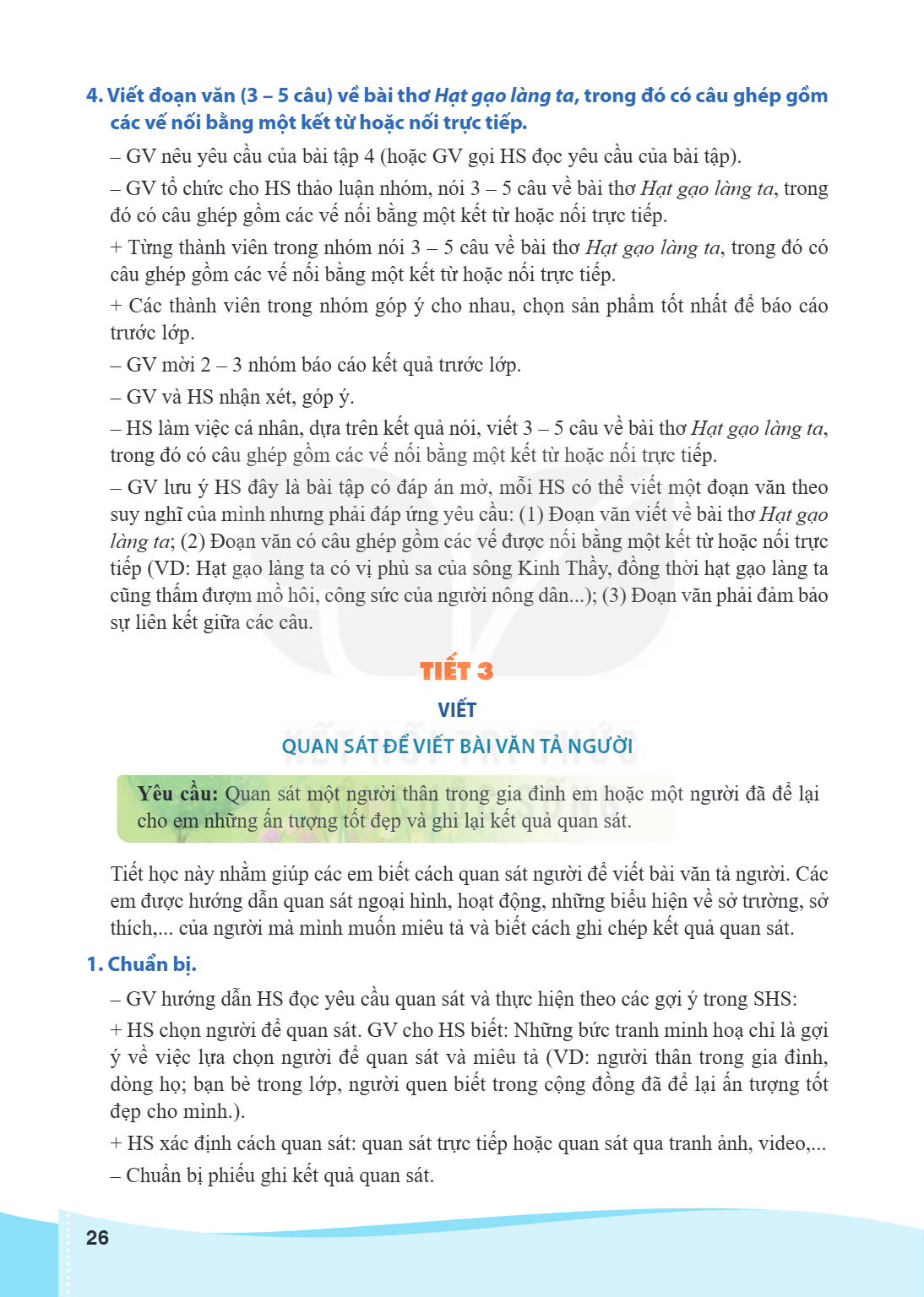 4. Viết đoạn văn (3 - 5 câu) về bài thơ Hạt gạo làng ta, trong đó có câu ghép gồm các vế nối bằng một kết từ hoặc nối trực tiếp. GV nêu yêu cầu của bài tập 4 (h