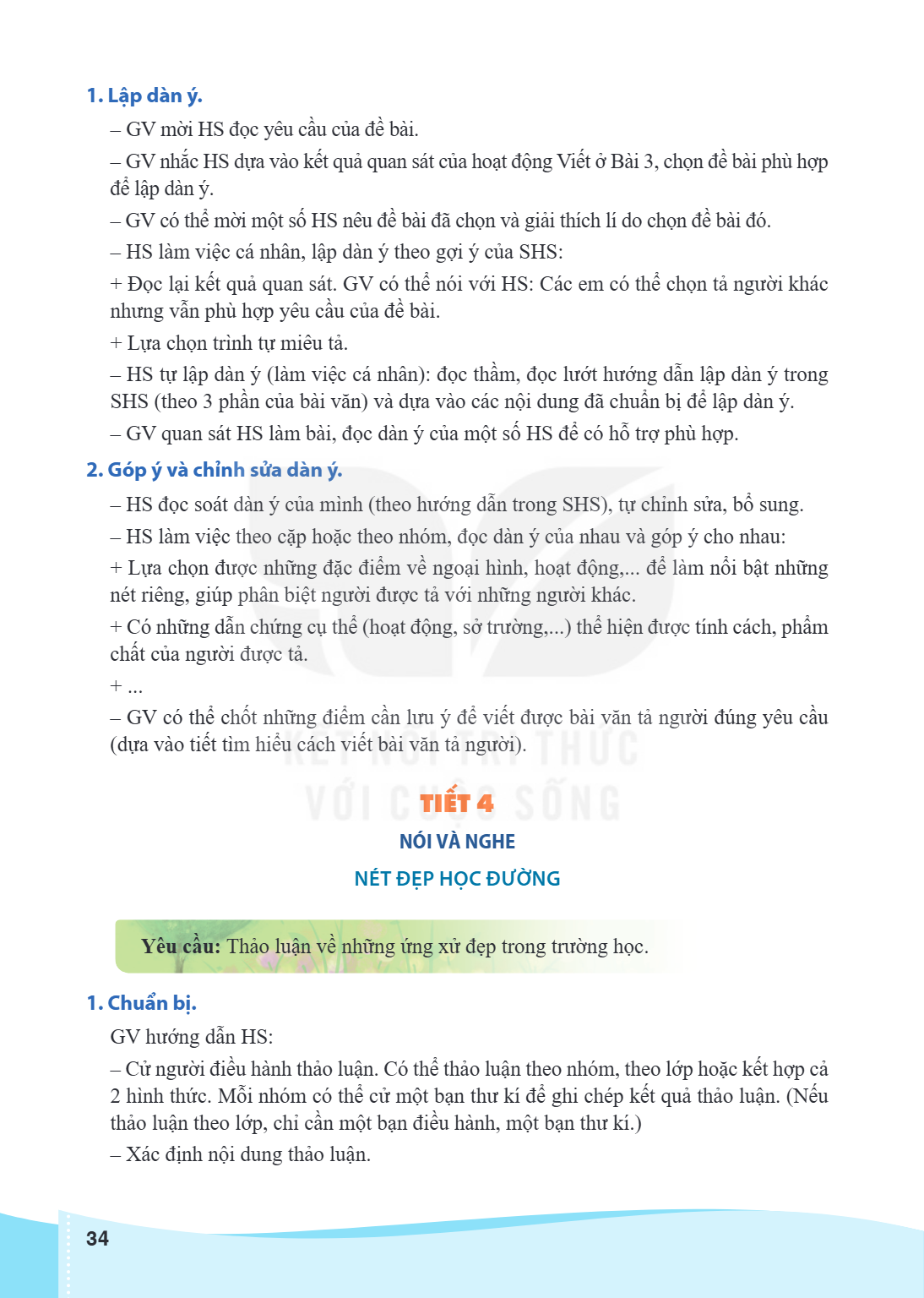 1. Lập dàn ý. GV mời HS đọc yêu cầu của đề bài. - GV nhắc HS dựa vào kết quả quan sát của hoạt động Viết ở Bài 3, chọn đề bài phù hợp để lập dàn ý. - GV có thể 