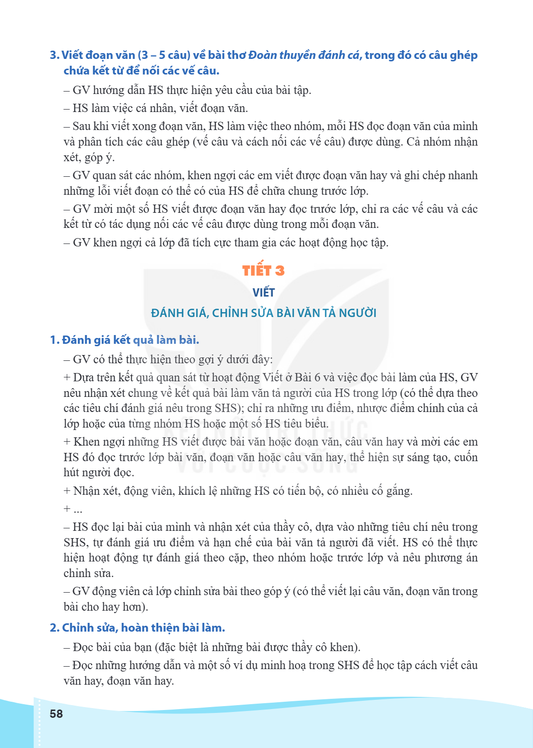 3. Viết đoạn văn (3 - 5 câu) về bài thơ Đoàn thuyền đánh cá, trong đó có câu ghép chứa kết từ để nối các vế câu. GV hướng dẫn HS thực hiện yêu cầu của bài tập. 