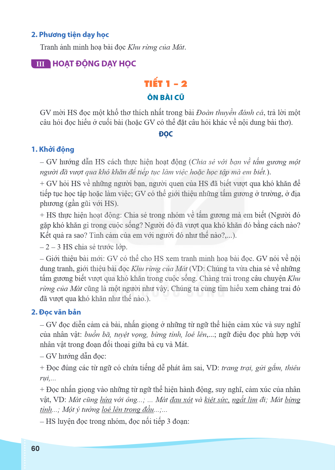 2. Phương tiện dạy học Tranh ảnh minh hoạ bài đọc Khu rừng của Mát. III HOẠT ĐỘNG DẠY HỌC TIẾT 1 - 2 ÔN BÀI CŨ GV mời HS đọc một khổ thơ thích nhất trong bài Đo