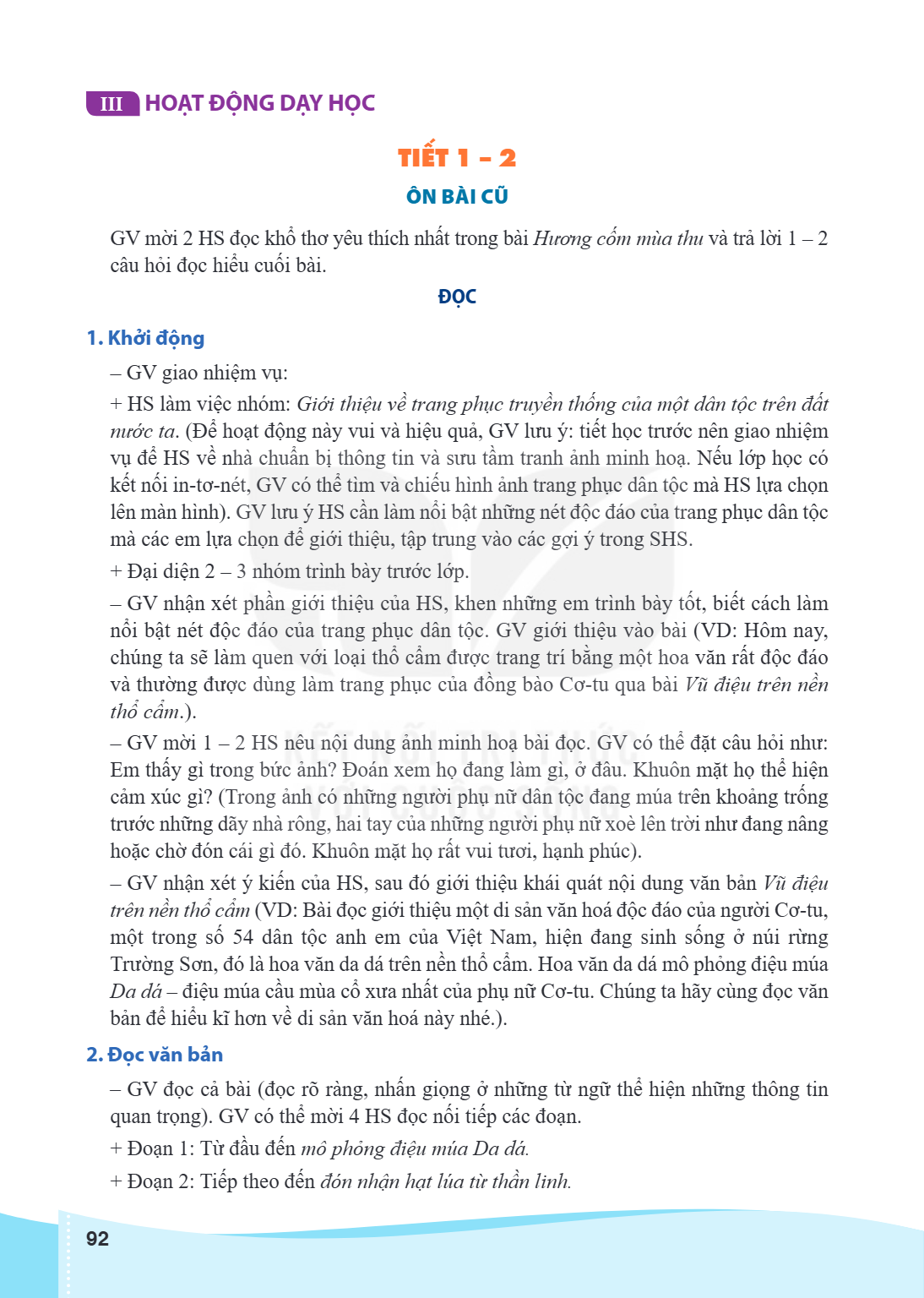 III HOẠT ĐỘNG DẠY HỌC TIẾT 1 - 2 ÔN BÀI CŨ GV mời 2 HS đọc khổ thơ yêu thích nhất trong bài Hương cốm mùa thu và trả lời 1 - 2 câu hỏi đọc hiểu cuối bài. ĐỌC 1.
