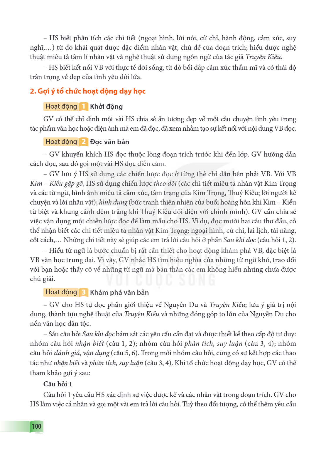 HS biết phân tích các chi tiết (ngoại hình, lời nói, cử chỉ, hành động, cảm xúc, suy nghĩ,…) từ đó khái quát được đặc điểm nhân vật, chủ đề của đoạn trích; hiểu