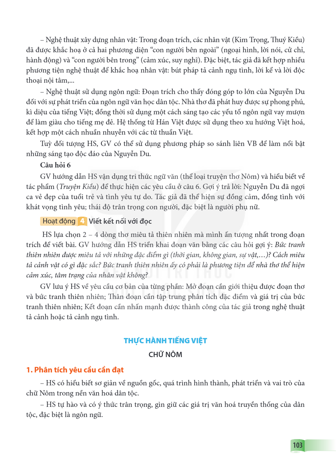 THỰC HÀNH TIẾNG VIỆT CHỮ NÔM 1. Phân tích yêu cầu cần đạt HS có hiểu biết sơ giản về nguồn gốc, quá trình hình thành, phát triển và vai trò của chữ Nôm trong nề