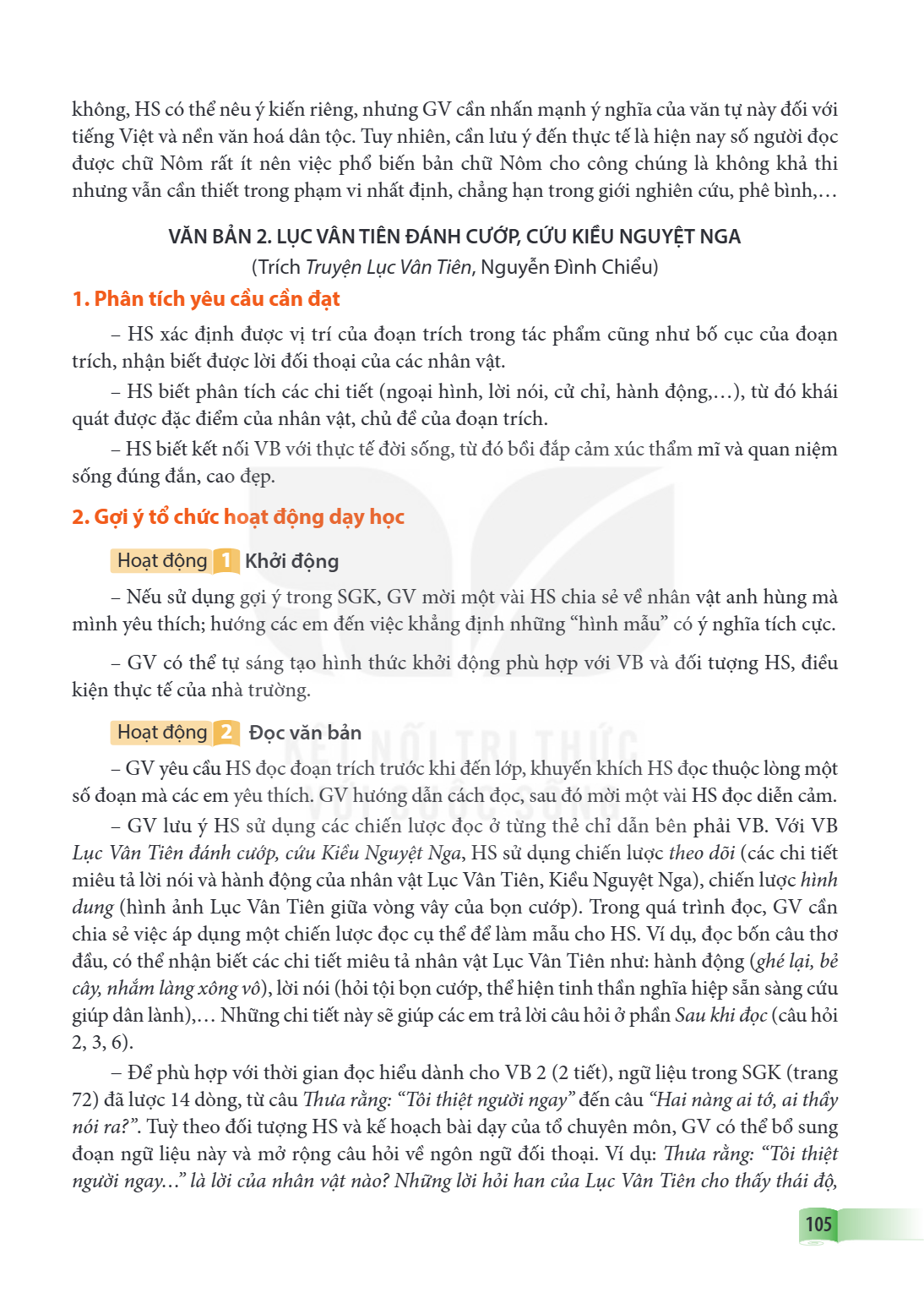 VĂN BẢN 2. LỤC VÂN TIÊN ĐÁNH CƯỚP, CỨU KIỀU NGUYỆT NGA (Trích Truyện Lục Vân Tiên, Nguyễn Đình Chiểu) 1. Phân tích yêu cầu cần đạt HS xác định được vị trí của đ