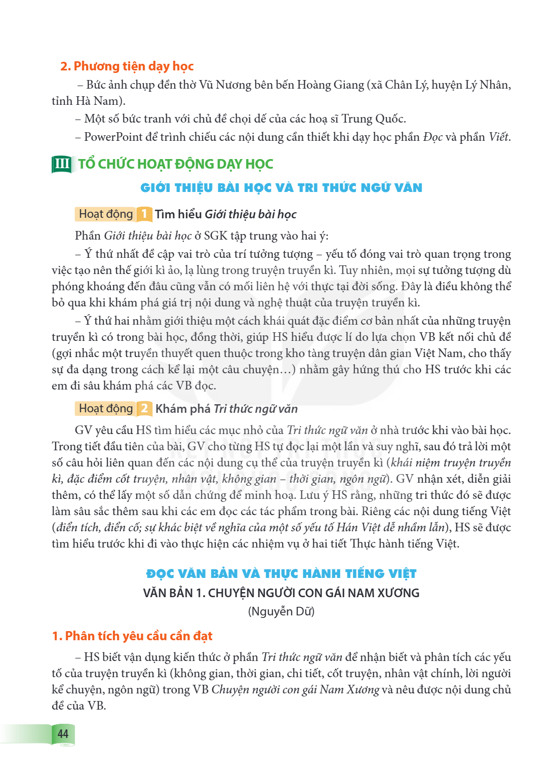 VĂN BẢN 1. CHUYỆN NGƯỜI CON GÁI NAM XƯƠNG (Nguyễn Dữ) 1. Phân tích yêu cầu cần đạt HS biết vận dụng kiến thức ở phần Tri thức ngữ văn để nhận biết và phân tích 