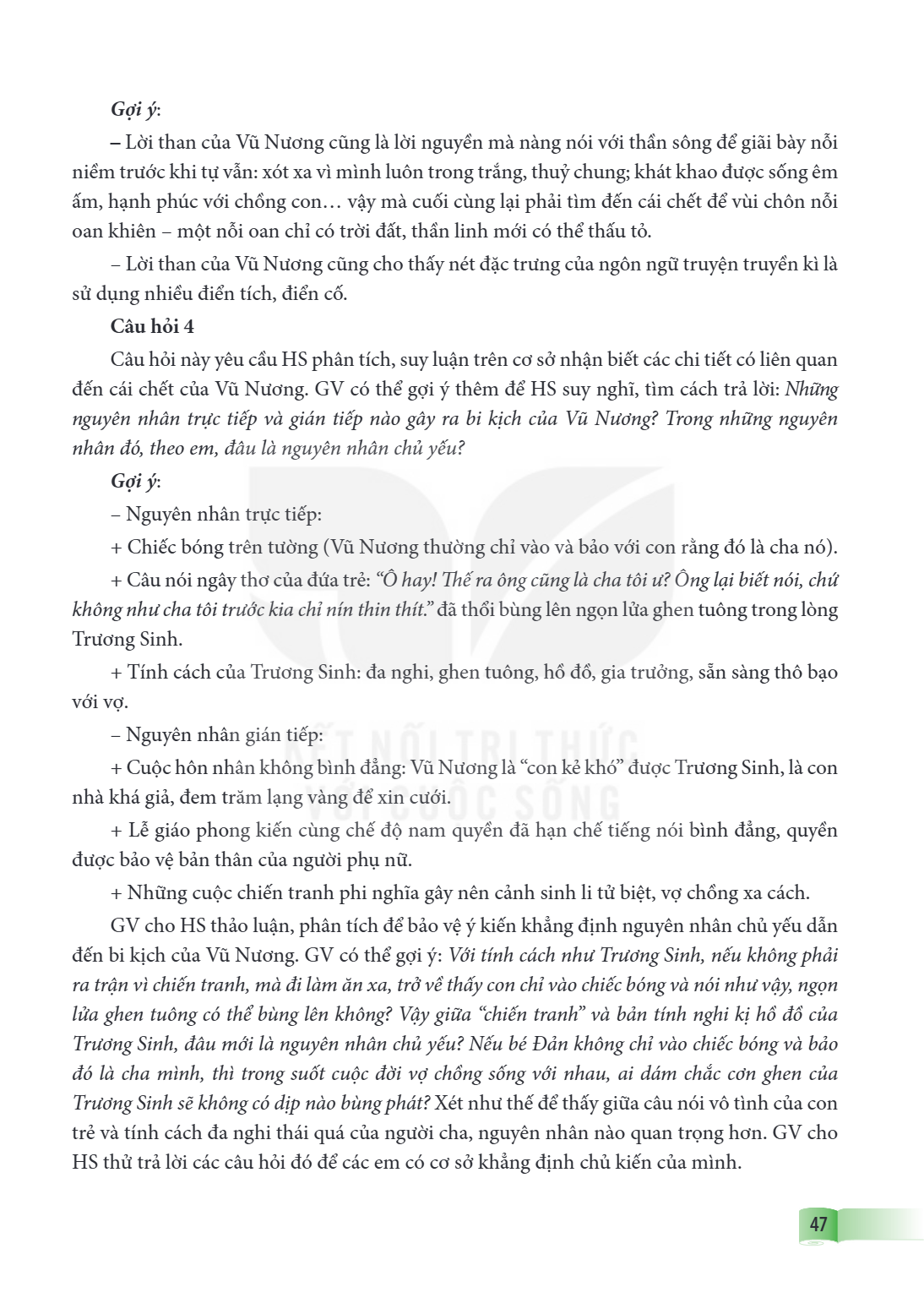 Gợi ý: Lời than của Vũ Nương cũng là lời nguyền mà nàng nói với thần sông để giãi bày nỗi niềm trước khi tự vẫn: xót xa vì mình luôn trong trắng, thuỷ chung; kh