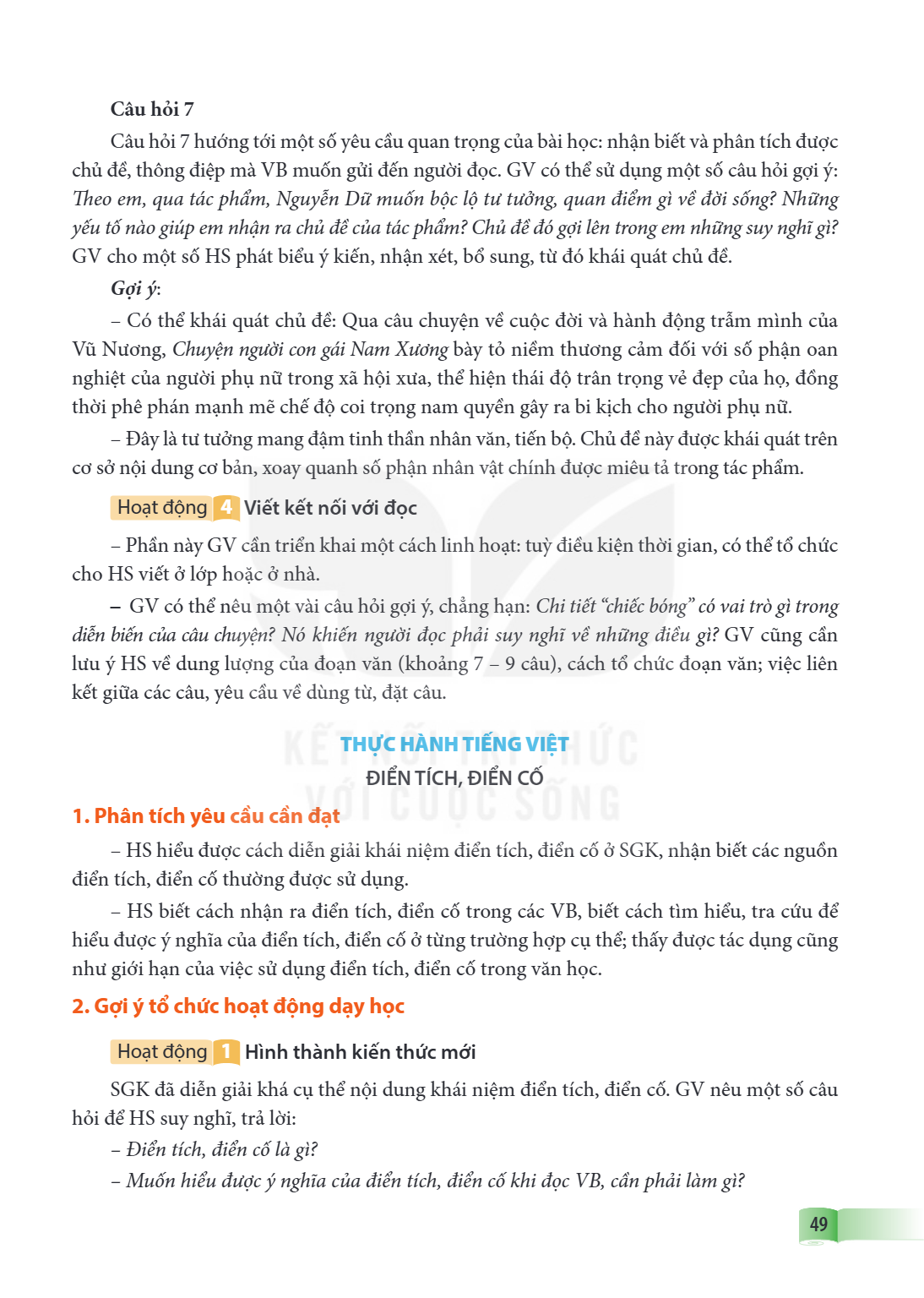 THỰC HÀNH TIẾNG VIỆT ĐIỂN TÍCH, ĐIỂN CỐ 1. Phân tích yêu cầu cần đạt HS hiểu được cách diễn giải khái niệm điển tích, điển cố ở SGK, nhận biết các nguồn điển tí
