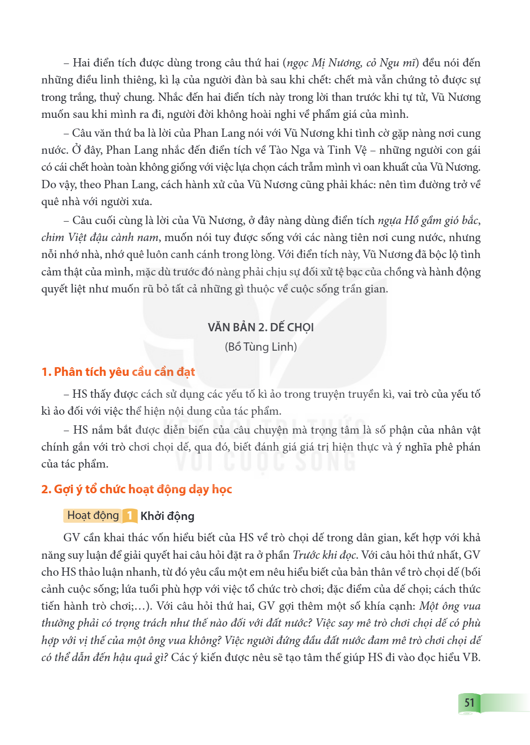 VĂN BẢN 2. DẾ CHỌI (Bồ Tùng Linh) 1. Phân tích yêu cầu cần đạt HS thấy được cách sử dụng các yếu tố kì ảo trong truyện truyền kì, vai trò của yếu tố kì ảo đối v