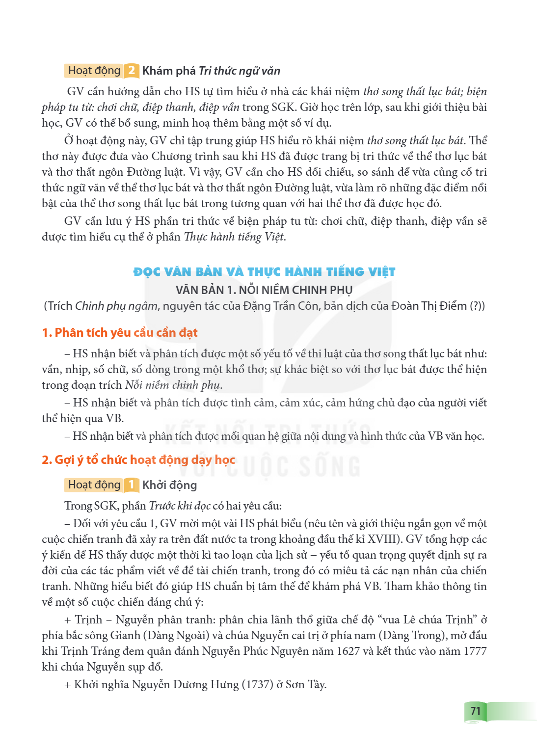 VĂN BẢN 1. NỖI NIỀM CHINH PHỤ (Trích Chinh phụ ngâm, nguyên tác của Đặng Trần Côn, bản dịch của Đoàn Thị Điểm (?)) 1. Phân tích yêu cầu cần đạt HS nhận biết và 