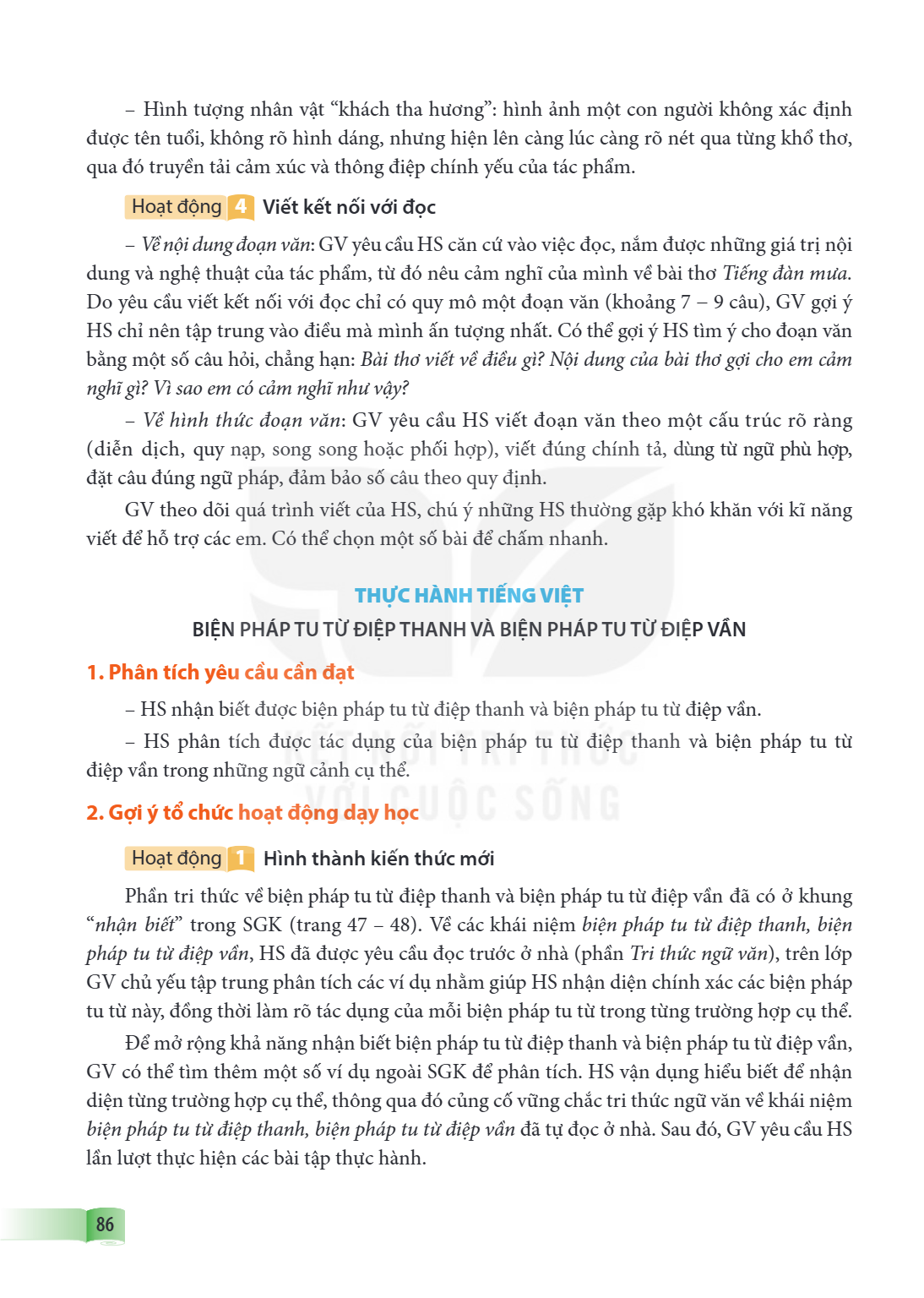 Hình tượng nhân vật "khách tha hương": hình ảnh một con người không xác định được tên tuổi, không rõ hình dáng, nhưng hiện lên càng lúc càng rõ nét qua từng khổ