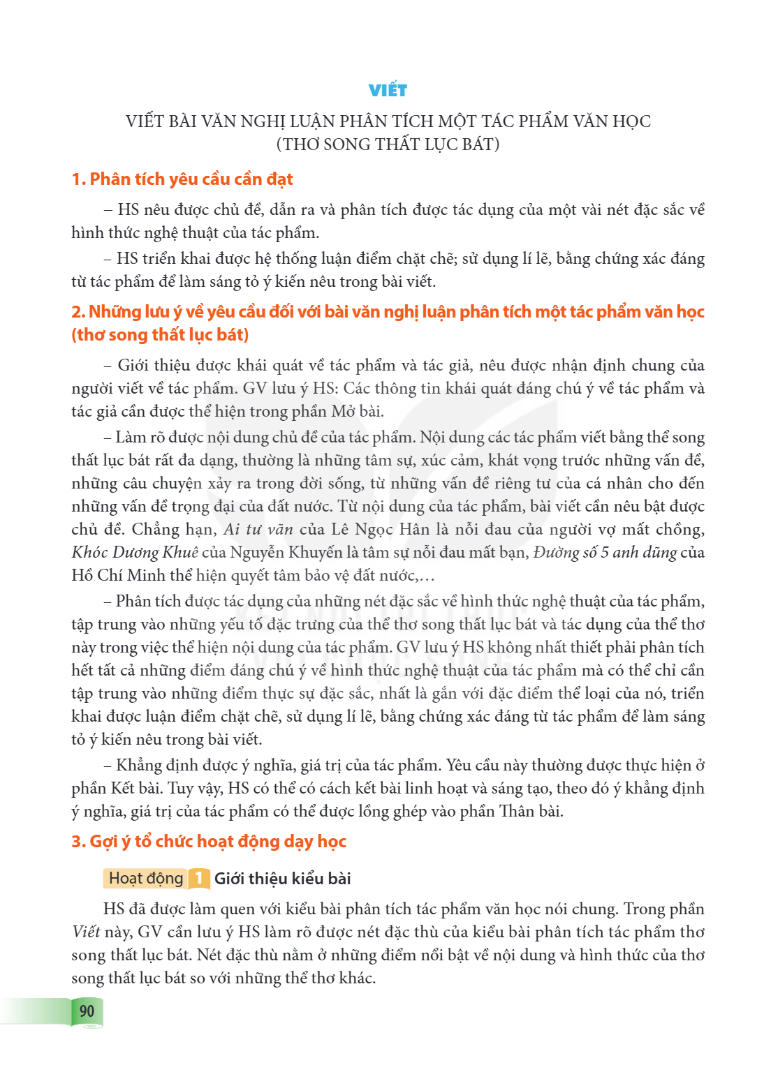 VIẾT VIẾT BÀI VĂN NGHỊ LUẬN PHÂN TÍCH MỘT TÁC PHẨM VĂN HỌC (THƠ SONG THẤT LỤC BÁT) 1. Phân tích yêu cầu cần đạt HS nêu được chủ đề, dẫn ra và phân tích được tác