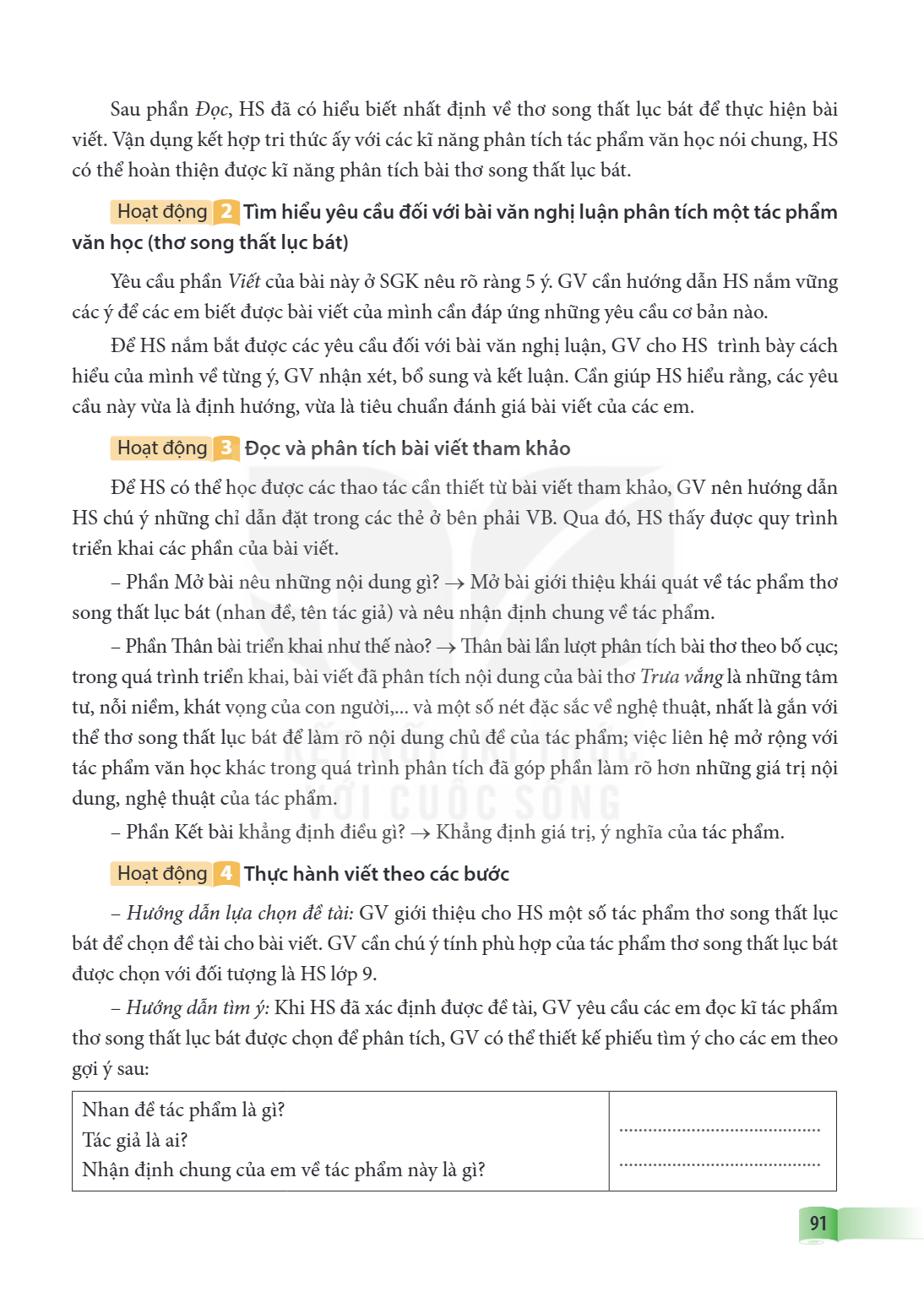 Sau phần Đọc, HS đã có hiểu biết nhất định về thơ song thất lục bát để thực hiện bài viết. Vận dụng kết hợp tri thức ấy với các kĩ năng phân tích tác phẩm văn h