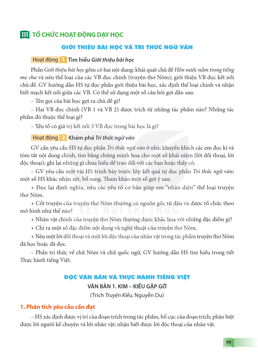 VĂN BẢN 1. KIM – KIỀU GẶP GỠ (Trích Truyện Kiều, Nguyễn Du) 1. Phân tích yêu cầu cần đạt – HS xác định được vị trí của đoạn trích trong tác phẩm, bố cục của đoạ