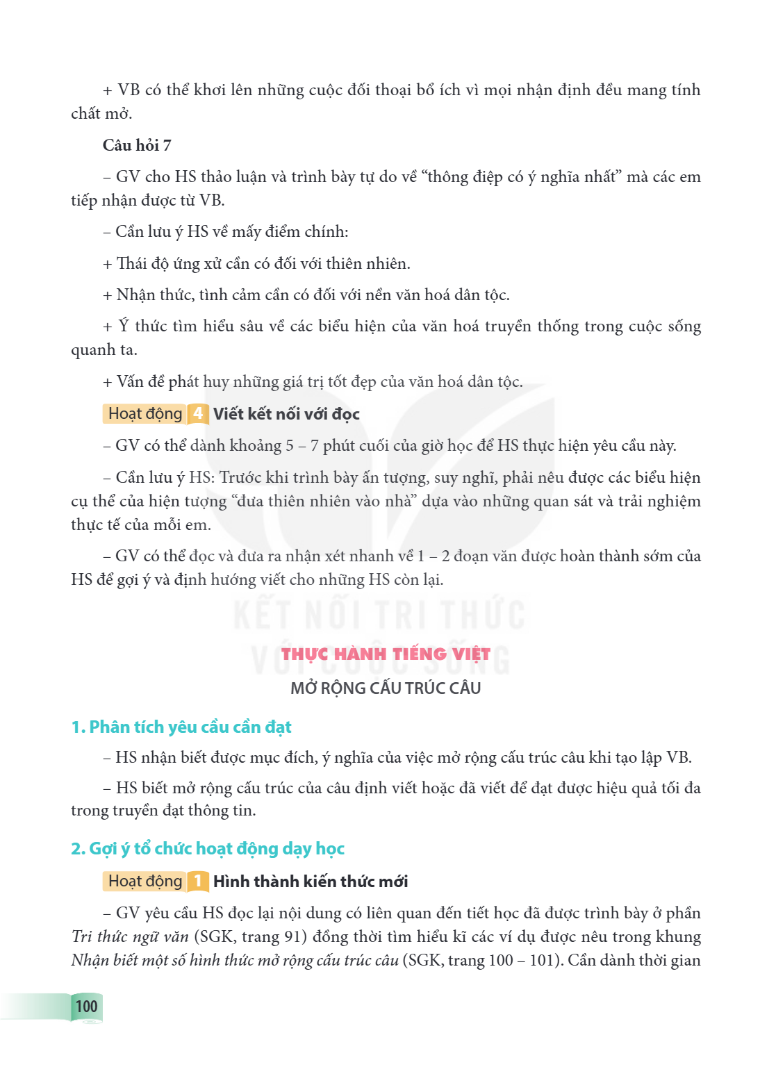 THỰC HÀNH TIẾNG VIỆT MỞ RỘNG CẤU TRÚC CÂU 1. Phân tích yêu cầu cần đạt HS nhận biết được mục đích, ý nghĩa của việc mở rộng cấu trúc câu khi tạo lập VB. - HS bi