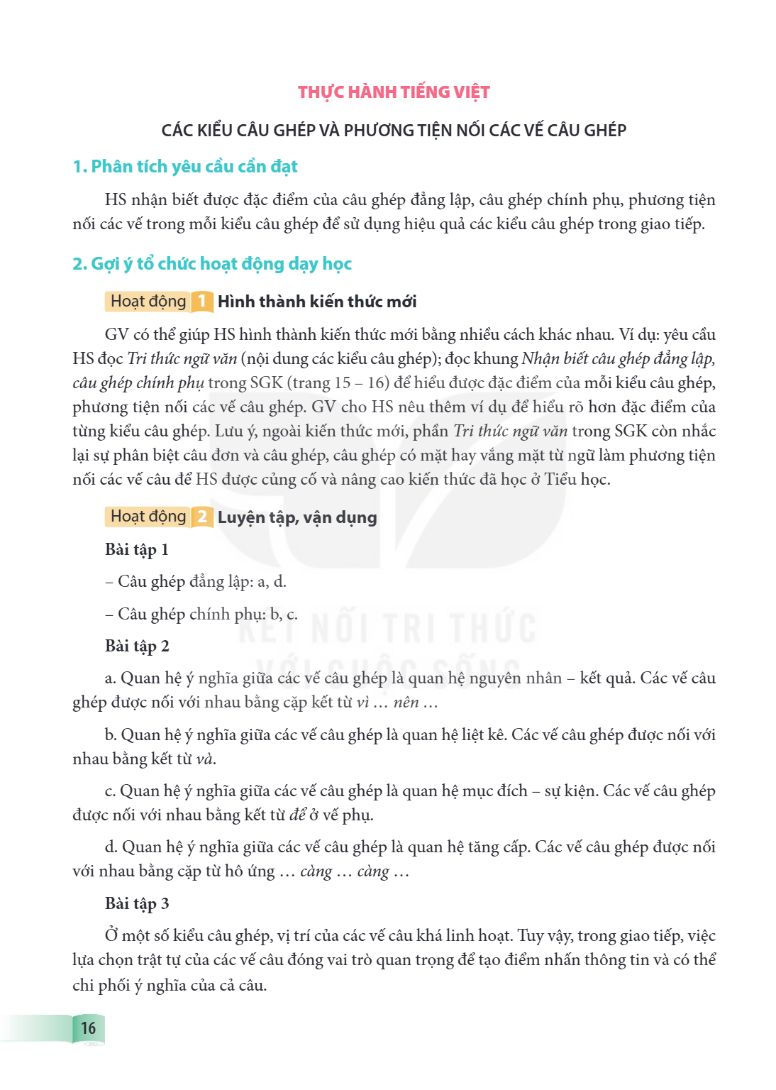 CÁC KIỂU CÂU GHÉP VÀ PHƯƠNG TIỆN NỐI CÁC VẾ CÂU GHÉP 1. Phân tích yêu cầu cần đạt HS nhận biết được đặc điểm của câu ghép đẳng lập, câu ghép chính phụ, phương t