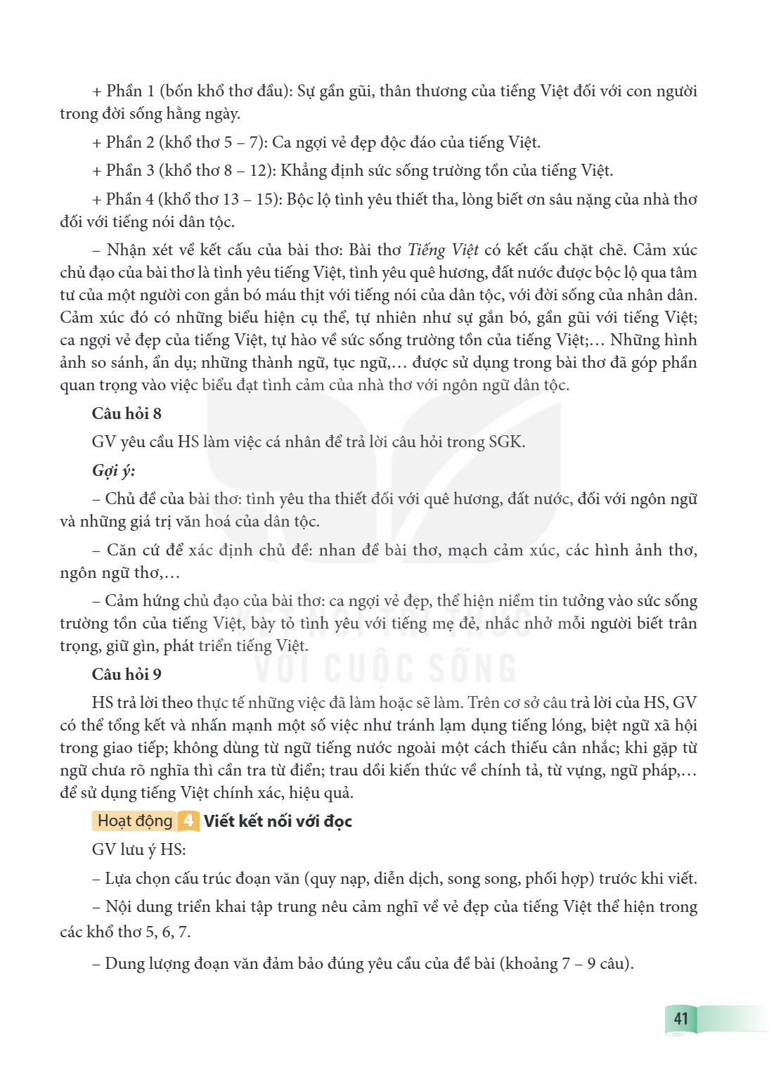 Trang 41