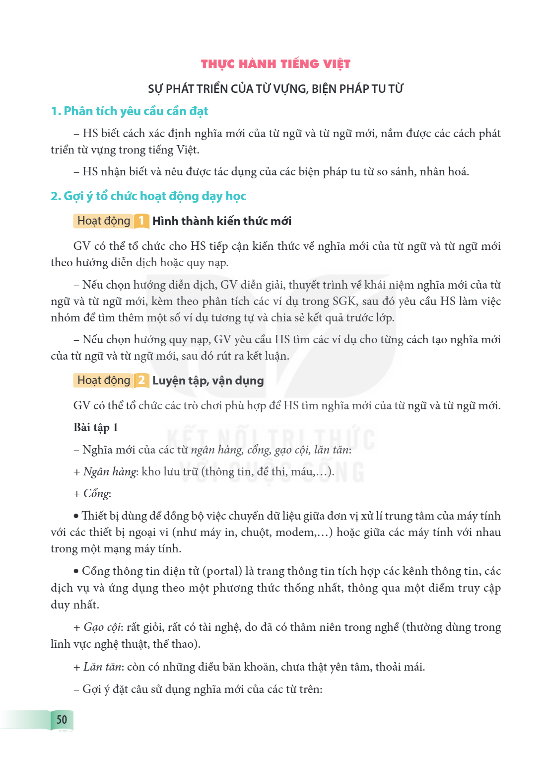 THỰC HÀNH TIẾNG VIỆT SỰ PHÁT TRIỂN CỦA TỪ VỰNG, BIỆN PHÁP TU TỪ 1. Phân tích yêu cầu cần đạt HS biết cách xác định nghĩa mới của từ ngữ và từ ngữ mới, nắm được 