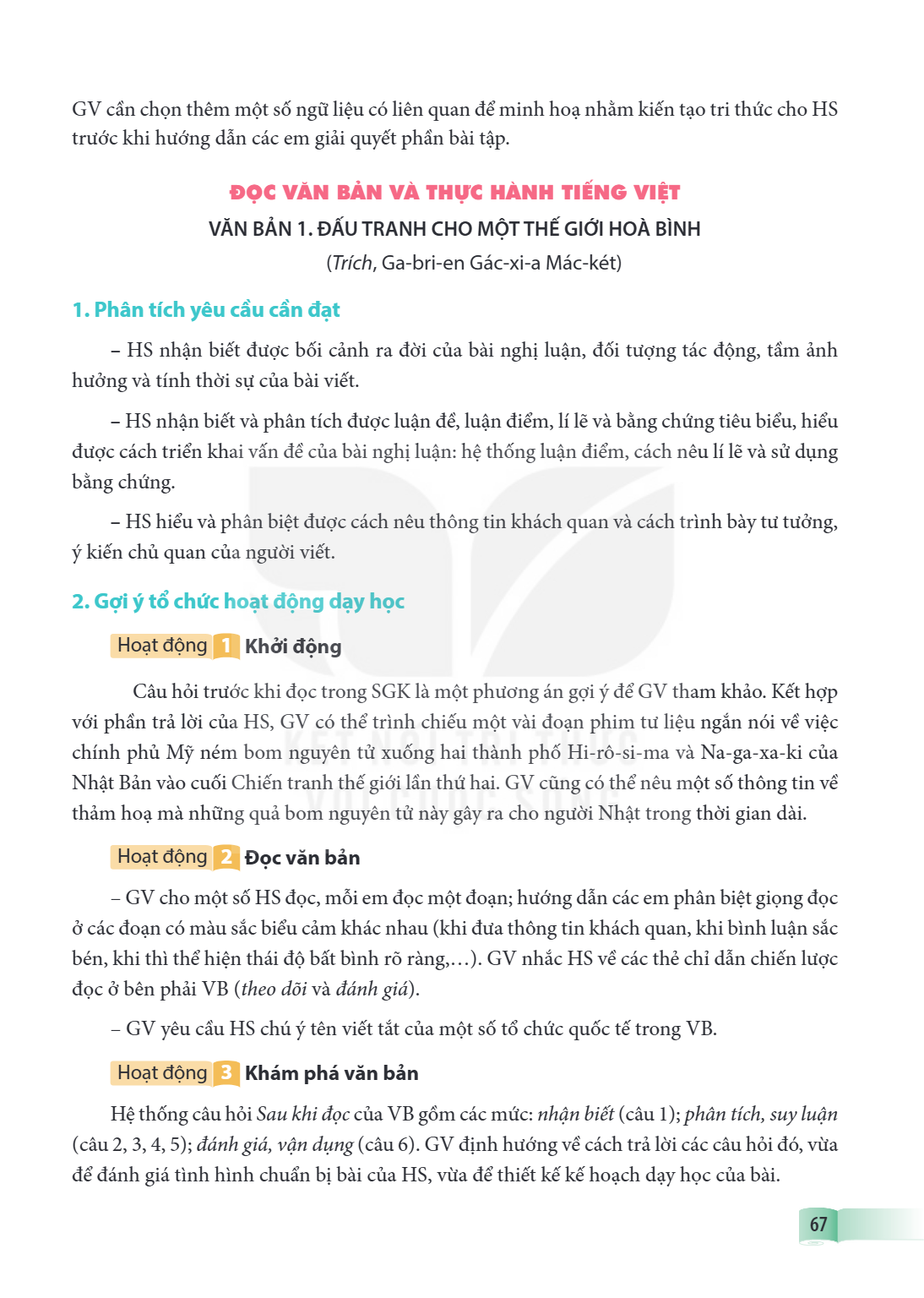 VĂN BẢN 1. ĐẤU TRANH CHO MỘT THẾ GIỚI HOÀ BÌNH (Trích, Ga-bri-en Gác-xi-a Mác-két) 1. Phân tích yêu cầu cần đạt - HS nhận biết được bối cảnh ra đời của bài nghị