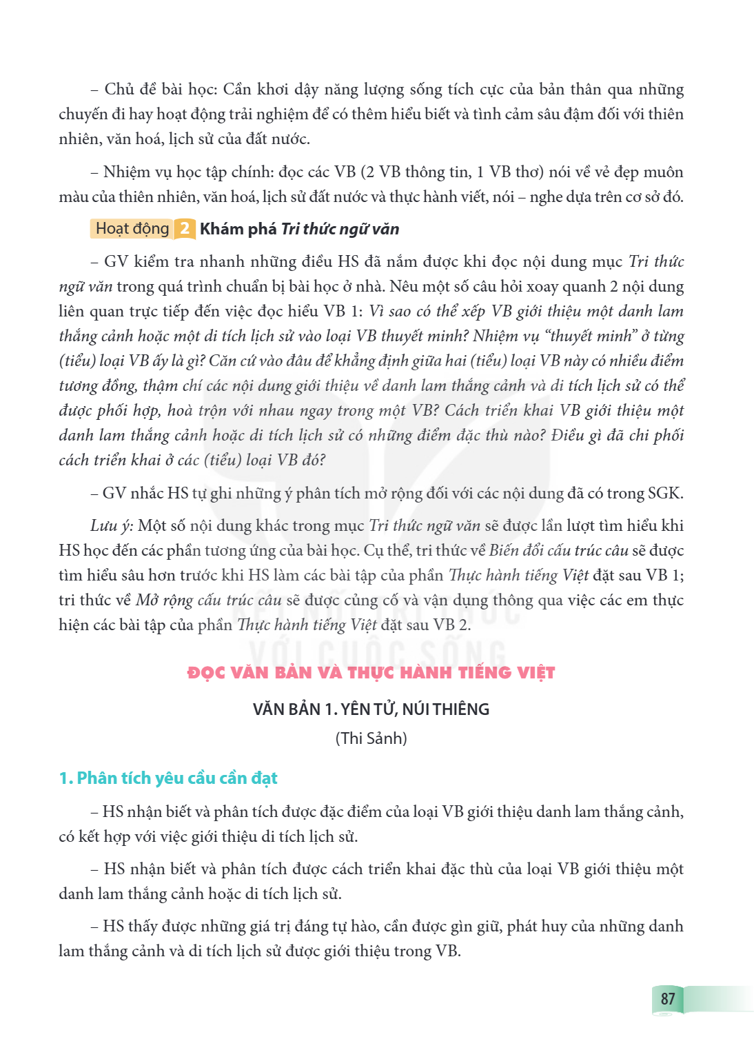 VĂN BẢN 1. YÊN TỬ, NÚI THIÊNG (Thi Sảnh) 1. Phân tích yêu cầu cần đạt HS nhận biết và phân tích được đặc điểm của loại VB giới thiệu danh lam thắng cảnh, có kết