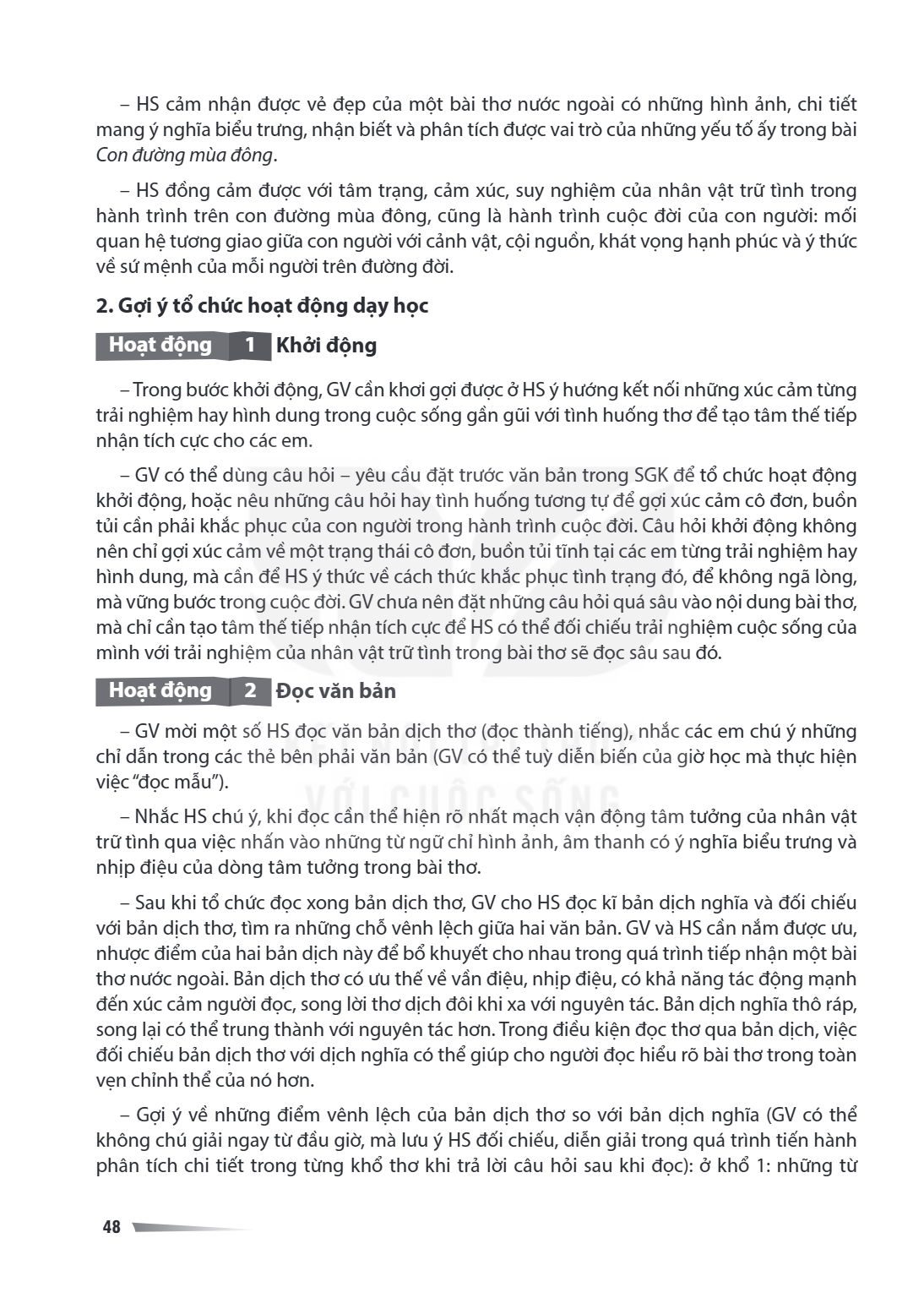 HS cảm nhận được vẻ đẹp của một bài thơ nước ngoài có những hình ảnh, chi tiết mang ý nghĩa biểu trưng, nhận biết và phân tích được vai trò của những yếu tố ấy 