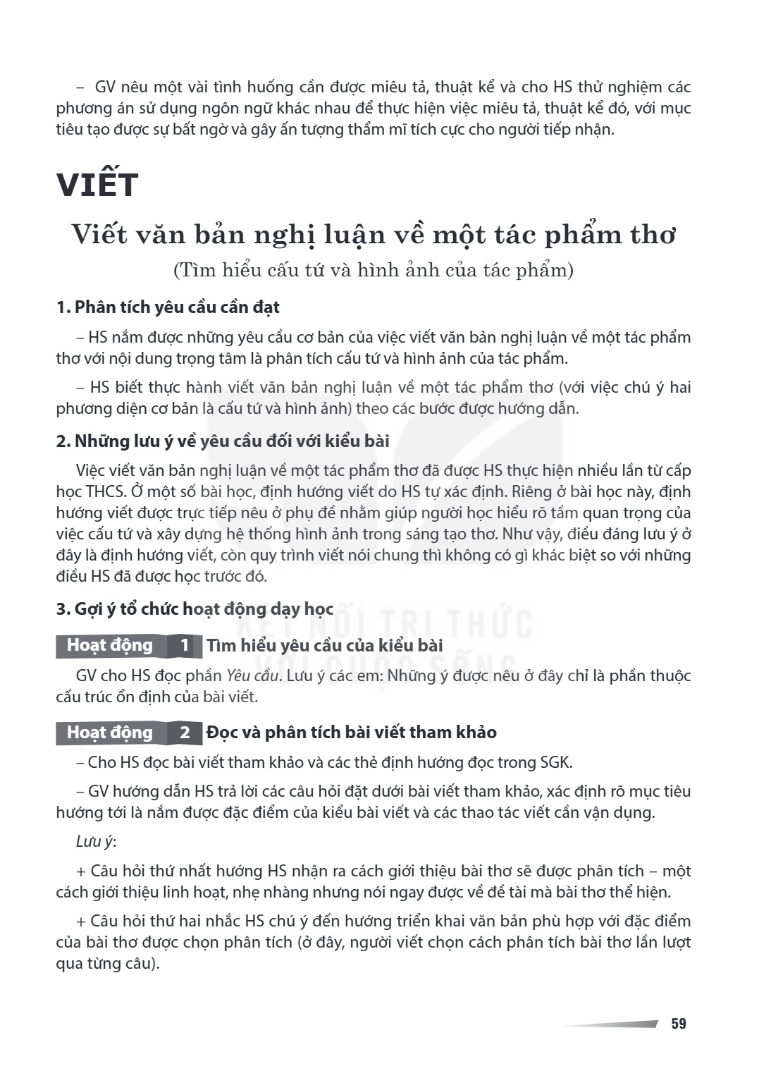 VIẾT Viết văn bản nghị luận về một tác phẩm thơ (Tìm hiểu cấu tứ và hình ảnh của tác phẩm) 1. Phân tích yêu cầu cần đạt HS nắm được những yêu cầu cơ bản của việ