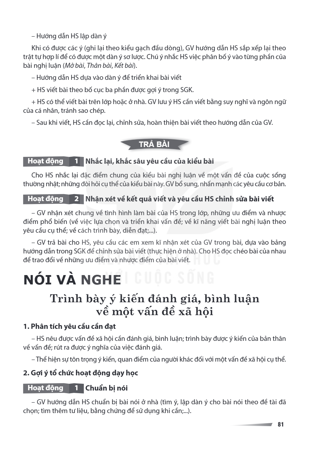 Hướng dẫn HS lập dàn ý Khi có được các ý (ghi lại theo kiểu gạch đầu dòng), GV hướng dẫn HS sắp xếp lại theo trật tự hợp lí để có được một dàn ý sơ lược. Chú ý 
