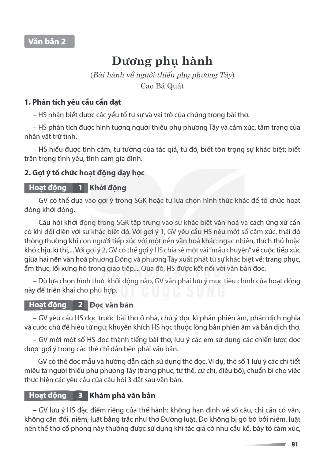 Văn bản 2 Dương phụ hành (Bài hành về người thiếu phụ phương Tây – Cao Bá Quát) (Bài hành về người thiếu phụ phương Tây) Cao Bá Quát 1. Phân tích yêu cầu cần đạ