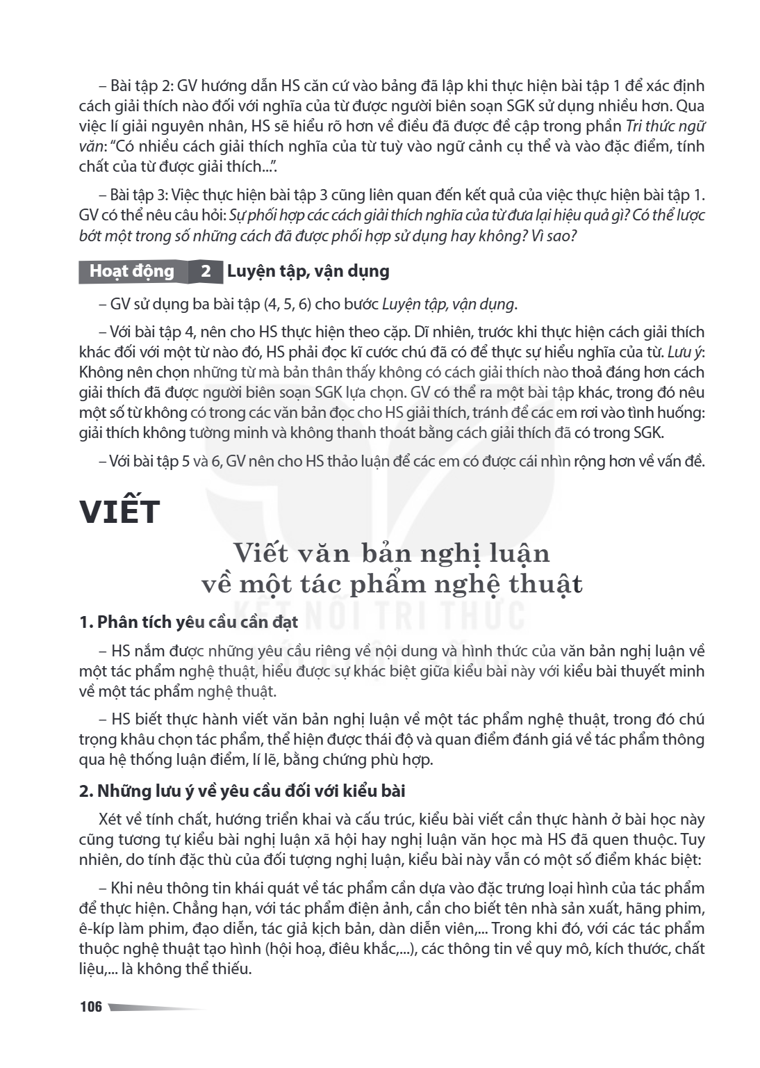 VIẾT Viết văn bản nghị luận về một tác phẩm nghệ thuật 1. Phân tích yêu cầu cần đạt HS nắm được những yêu cầu riêng về nội dung và hình thức của văn bản nghị lu
