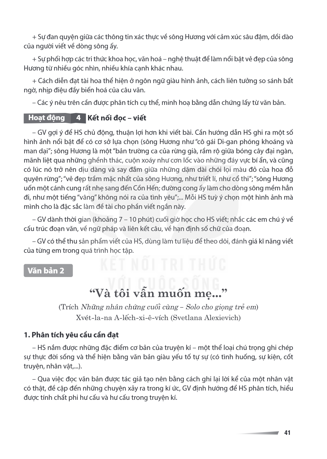 Văn bản 2 "Và tôi vẫn muốn mẹ…" (Trích Những nhân chứng cuối cùng - Solo cho giọng trẻ em) Xvét-la-na A-lếch-xi-ê-vích (Svetlana Alexievich) 1. Phân tích yêu cầ
