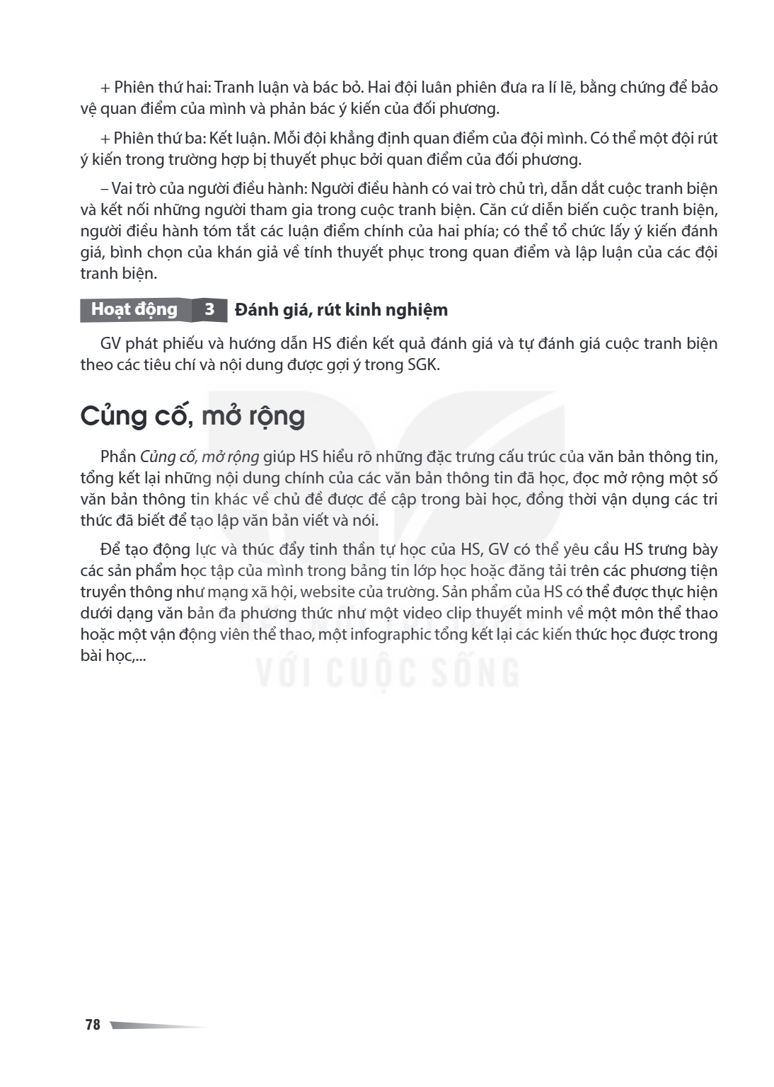 Củng cố, mở rộng Phần Củng cố, mở rộng giúp HS hiểu rõ những đặc trưng cấu trúc của văn bản thông tin, tổng kết lại những nội dung chính của các văn bản thông t