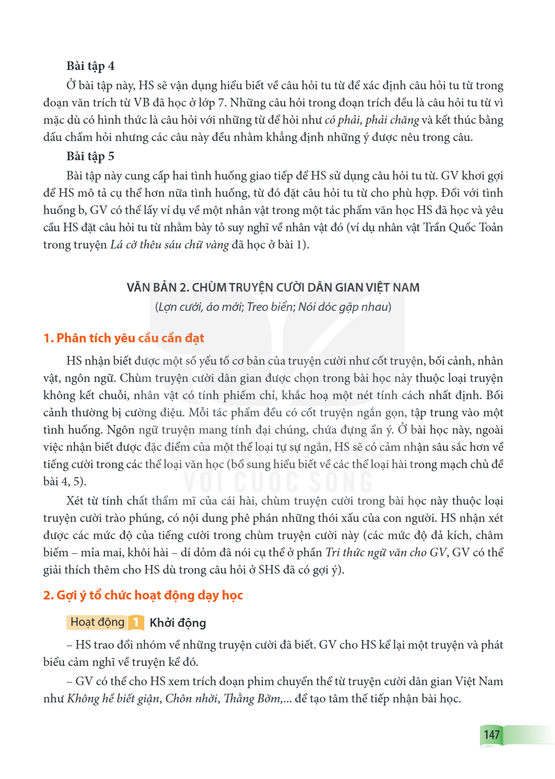 VĂN BẢN 2. CHÙM TRUYỆN CƯỜI DÂN GIAN VIỆT NAM (Lợn cưới, áo mới; Treo biển; Nói dóc gặp nhau) 1. Phân tích yêu cầu cần đạt HS nhận biết được một số yếu tố cơ bả