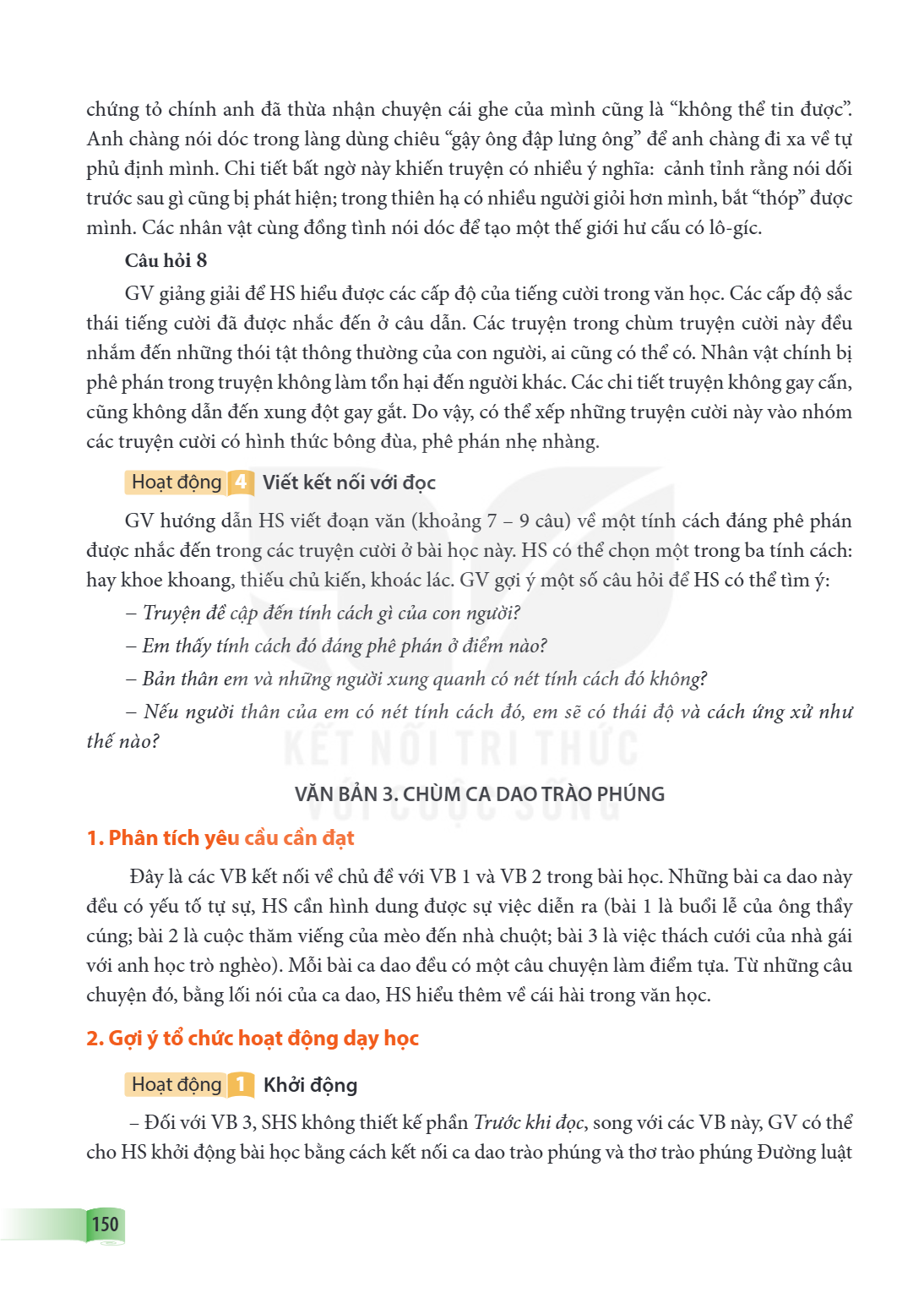 VĂN BẢN 3. CHÙM CA DAO TRÀO PHÚNG 1. Phân tích yêu cầu cần đạt Đây là các VB kết nối về chủ đề với VB 1 và VB 2 trong bài học. Những bài ca dao này đều có yếu t