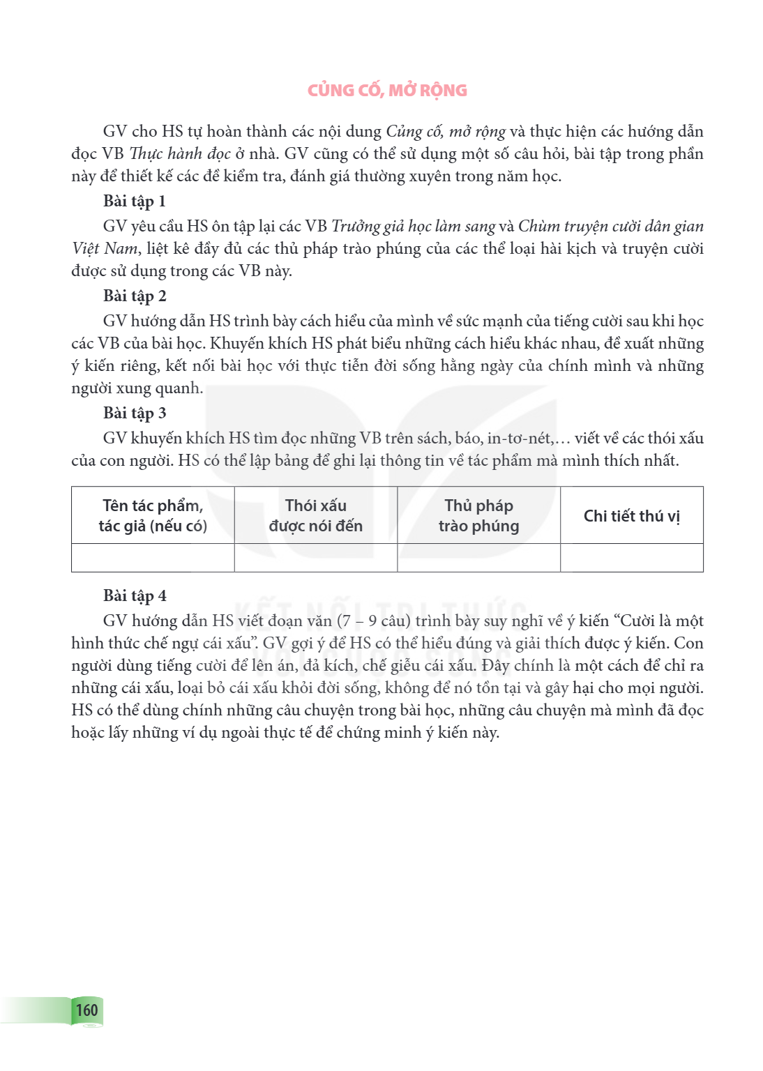 CỦNG CỐ, MỞ RỘNG GV cho HS tự hoàn thành các nội dung Củng cố, mở rộng và thực hiện các hướng dẫn đọc VB Thực hành đọc ở nhà. GV cũng có thể sử dụng một số câu 