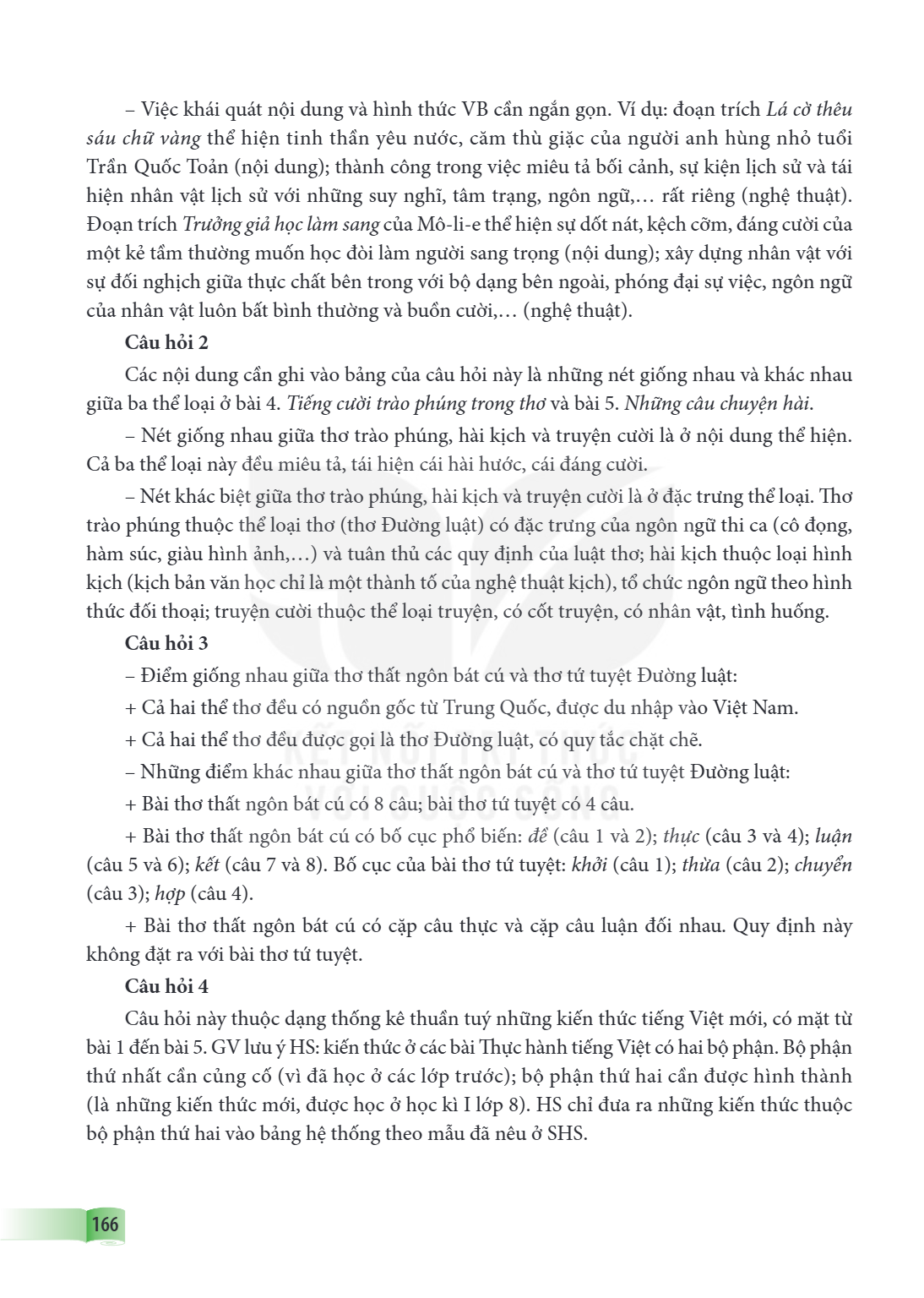Trang 166