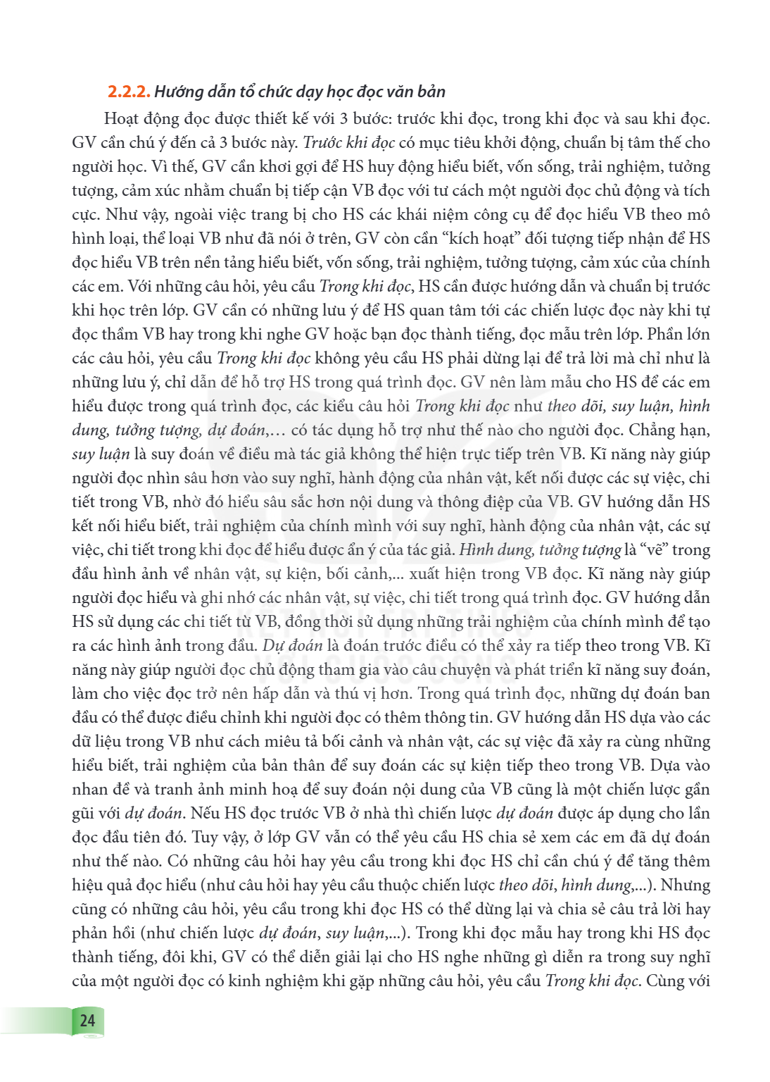 Trang 24
