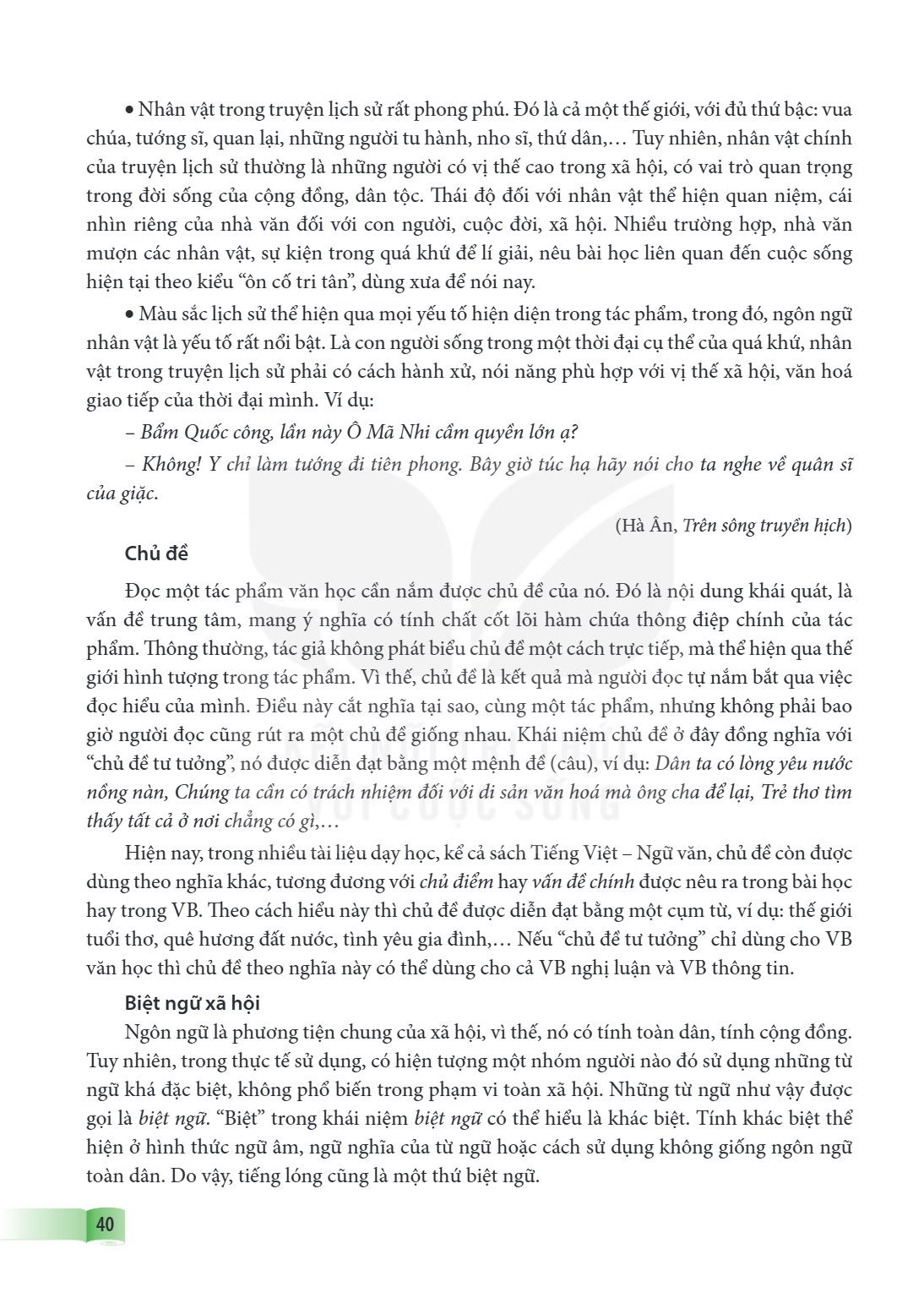 Trang 40