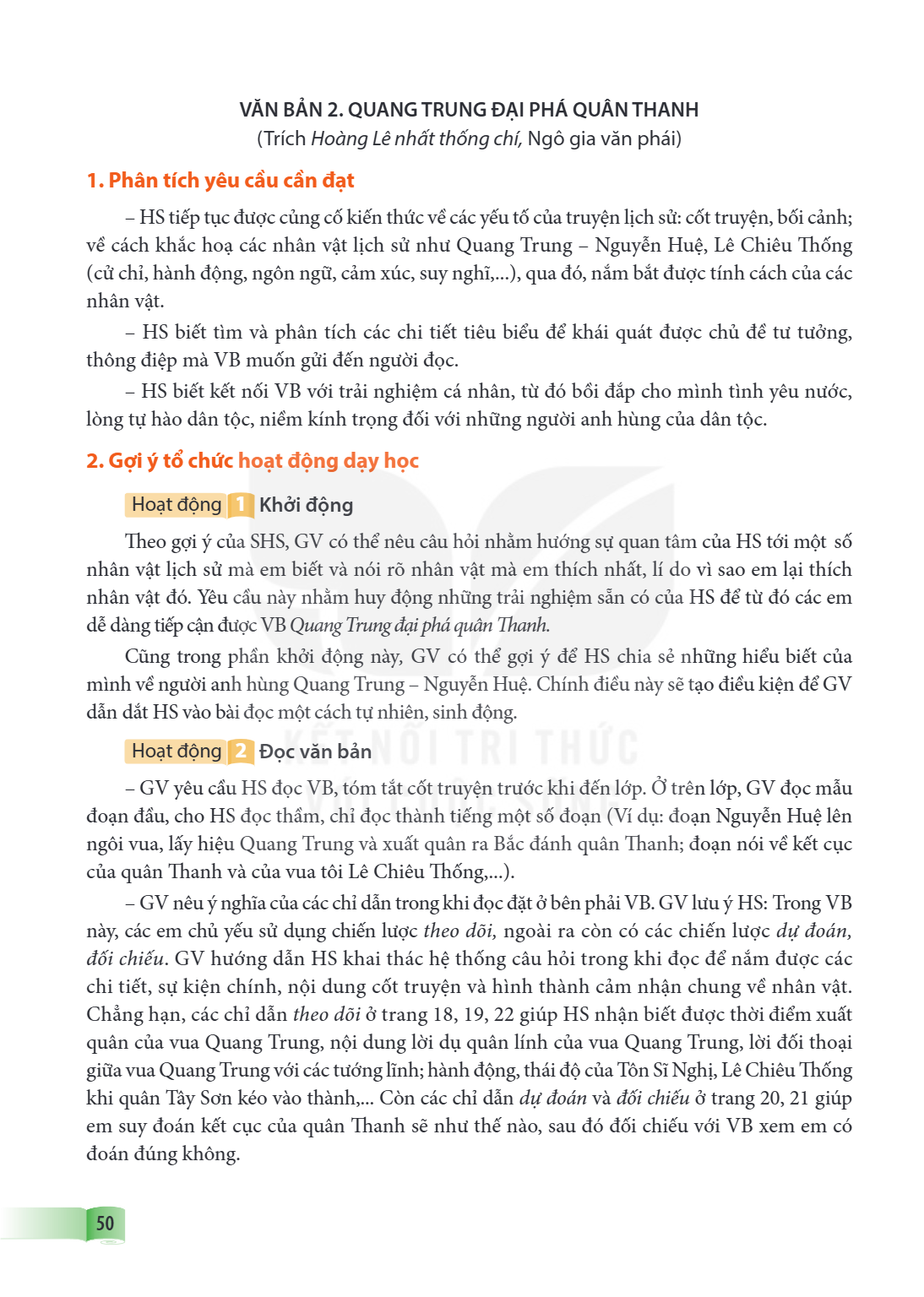VĂN BẢN 2. QUANG TRUNG ĐẠI PHÁ QUÂN THANH (Trích Hoàng Lê nhất thống chí, Ngô gia văn phái) 1. Phân tích yêu cầu cần đạt – HS tiếp tục được củng cố kiến thức về