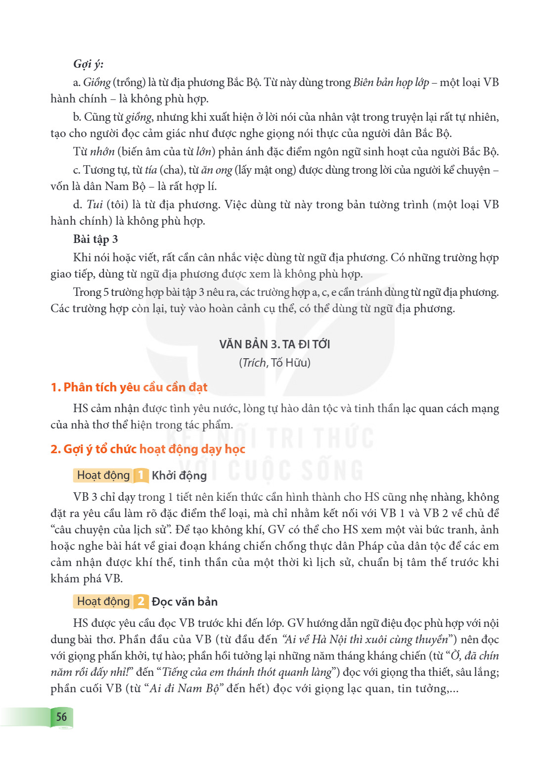 VĂN BẢN 3. TA ĐI TỚI (Trích, Tố Hữu) 1. Phân tích yêu cầu cần đạt HS cảm nhận được tình yêu nước, lòng tự hào dân tộc và tinh thần lạc quan cách mạng của nhà th