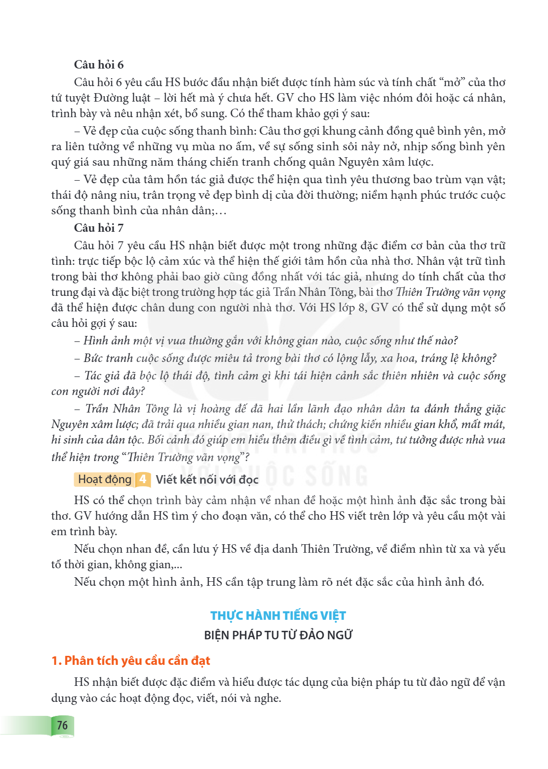 THỰC HÀNH TIẾNG VIỆT BIỆN PHÁP TU TỪ ĐẢO NGỮ 1. Phân tích yêu cầu cần đạt HS nhận biết được đặc điểm và hiểu được tác dụng của biện pháp tu từ đảo ngữ để vận dụ