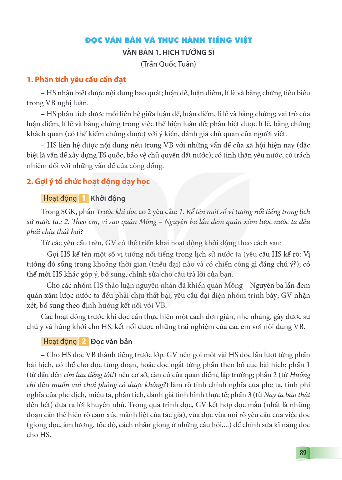 VĂN BẢN 1. HỊCH TƯỚNG SĨ (Trần Quốc Tuấn) 1. Phân tích yêu cầu cần đạt – HS nhận biết được nội dung bao quát; luận đề, luận điểm, lí lẽ và bằng chứng tiêu biểu 