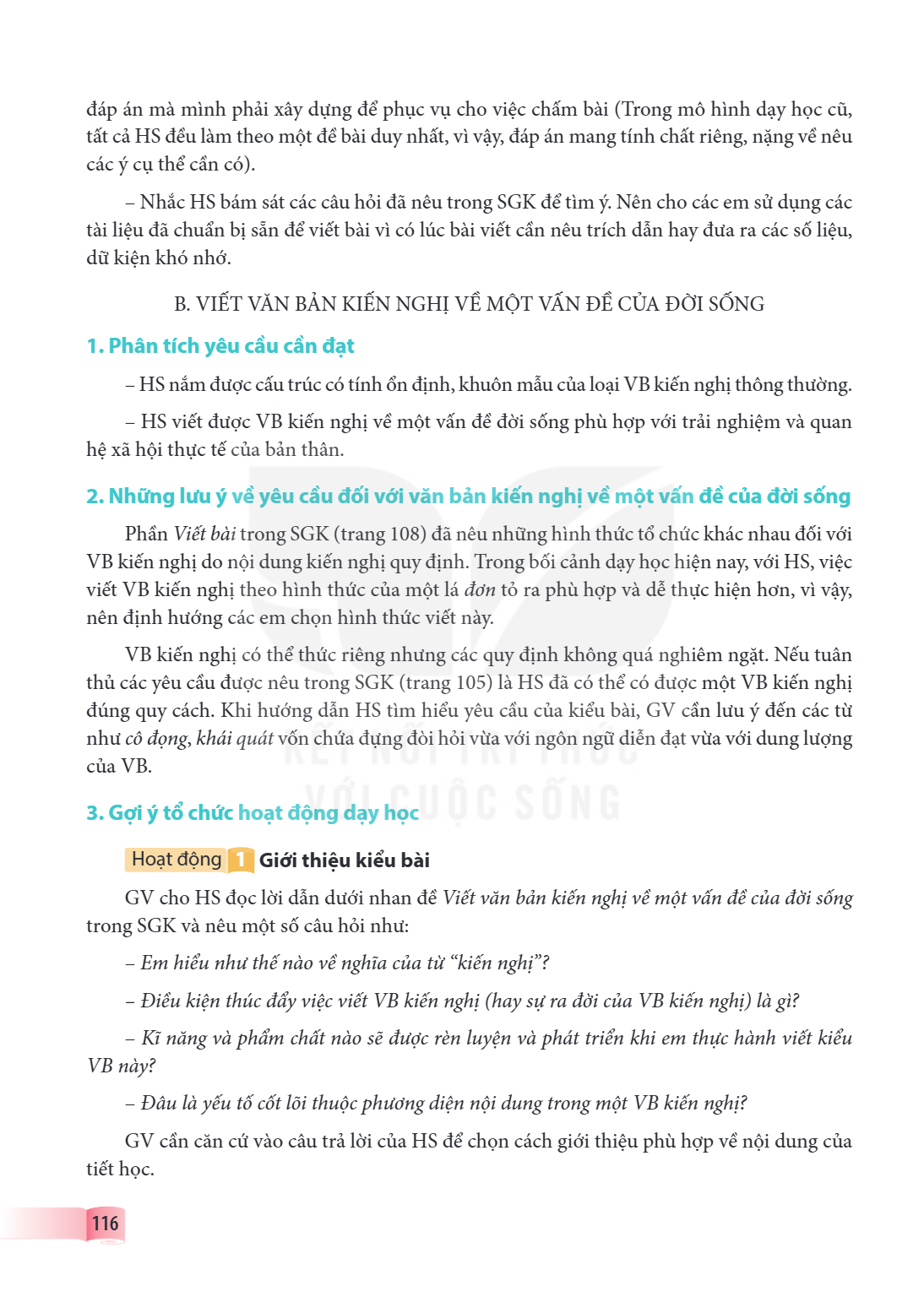 B. VIẾT VĂN BẢN KIẾN NGHỊ VỀ MỘT VẤN ĐỀ CỦA ĐỜI SỐNG 1. Phân tích yêu cầu cần đạt HS nắm được cấu trúc có tính ổn định, khuôn mẫu của loại VB kiến nghị thông th