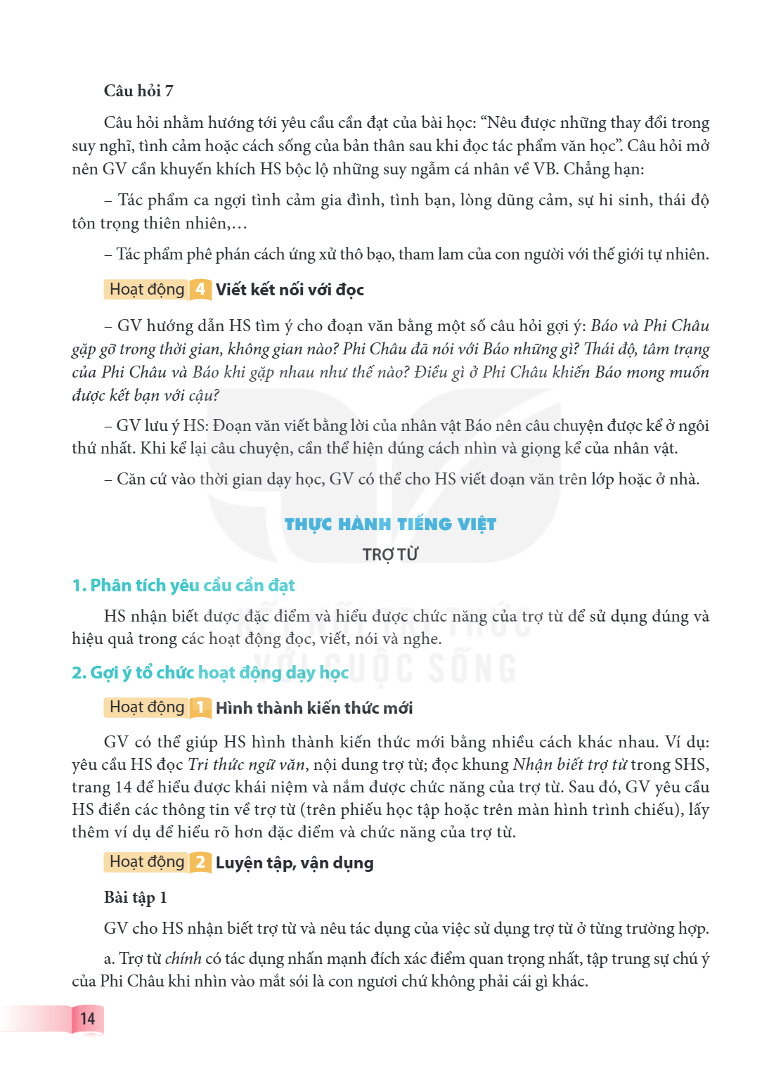 THỰC HÀNH TIẾNG VIỆT TRỢ TỪ 1. Phân tích yêu cầu cần đạt HS nhận biết được đặc điểm và hiểu được chức năng của trợ từ để sử dụng đúng và hiệu quả trong các hoạt