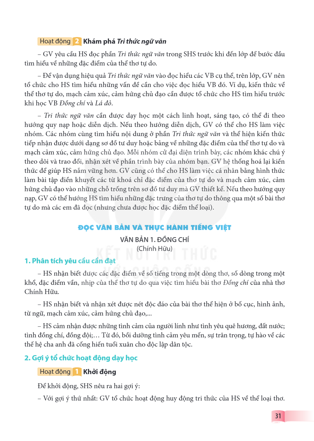 VĂN BẢN 1. ĐỒNG CHÍ (Chính Hữu) 1. Phân tích yêu cầu cần đạt HS nhận biết được các đặc điểm về số tiếng trong một dòng thơ, số dòng trong một khổ, đặc điểm vần,