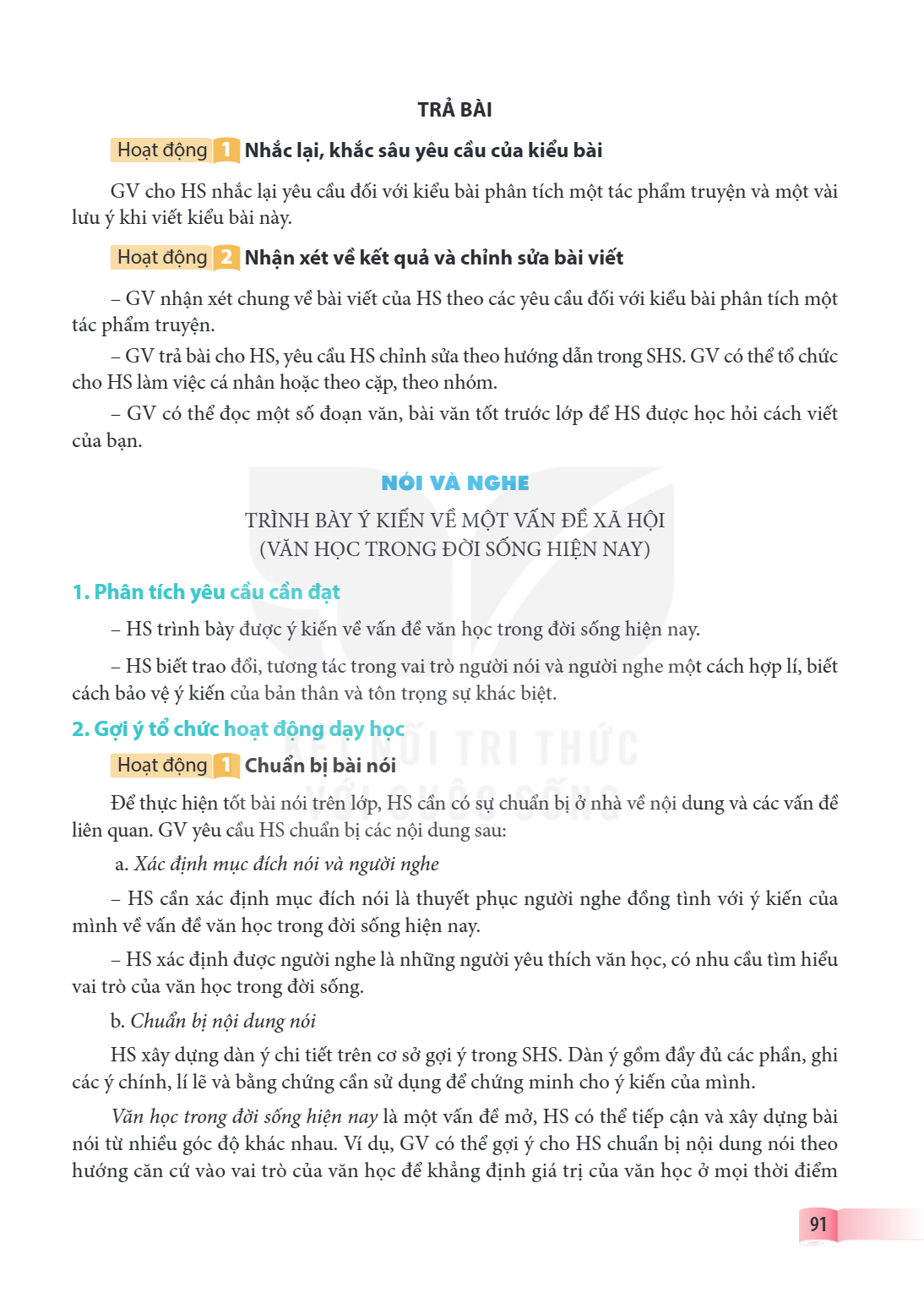 TRẢ BÀI Hoạt động 1 Nhắc lại, khắc sâu yêu cầu của kiểu bài GV cho HS nhắc lại yêu cầu đối với kiểu bài phân tích một tác phẩm truyện và một vài lưu ý khi viết 