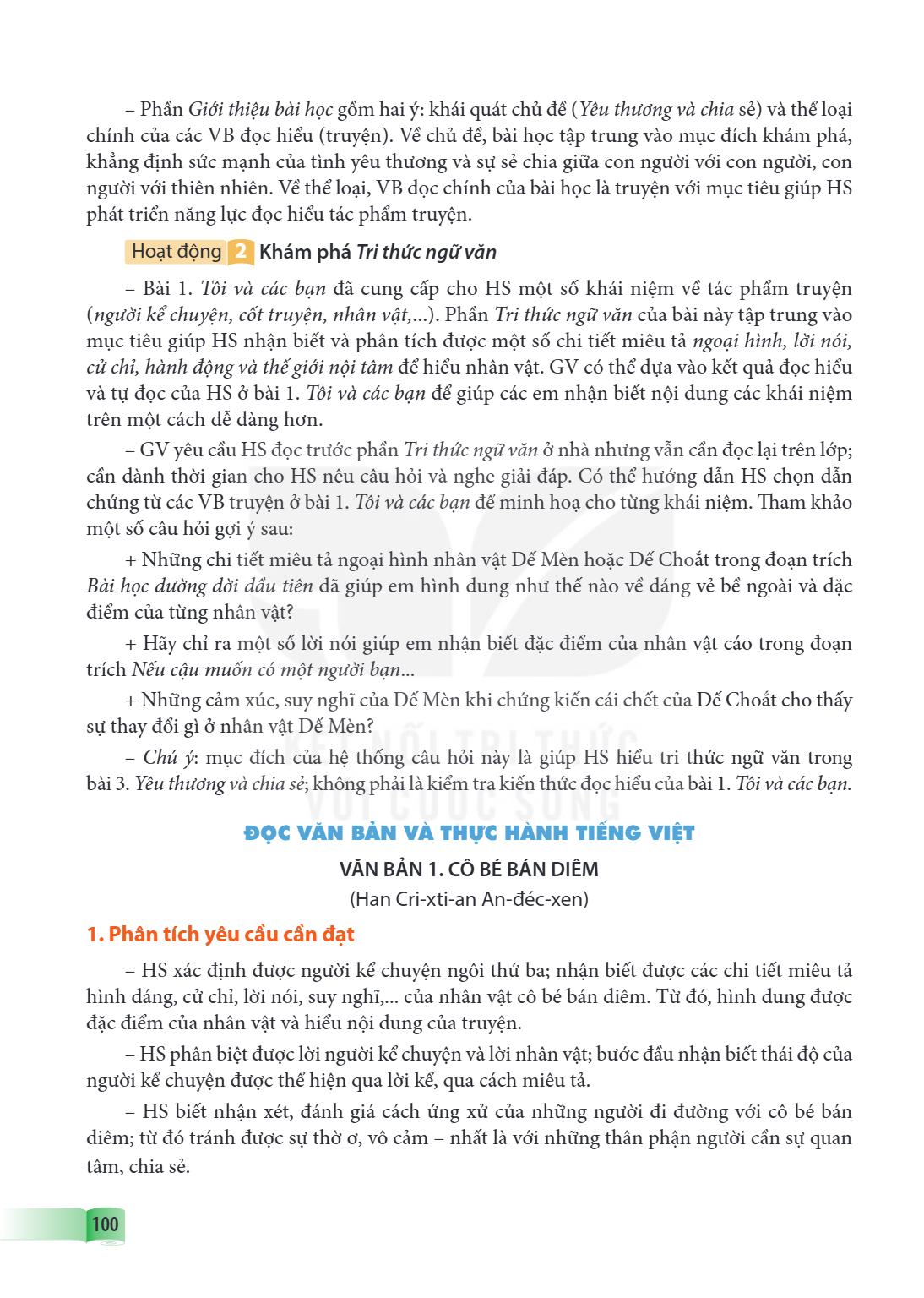 VĂN BẢN 1. CÔ BÉ BÁN DIÊM (Han Cri-xti-an An-đéc-xen) 1. Phân tích yêu cầu cần đạt HS xác định được người kể chuyện ngôi thứ ba; nhận biết được các chi tiết miê
