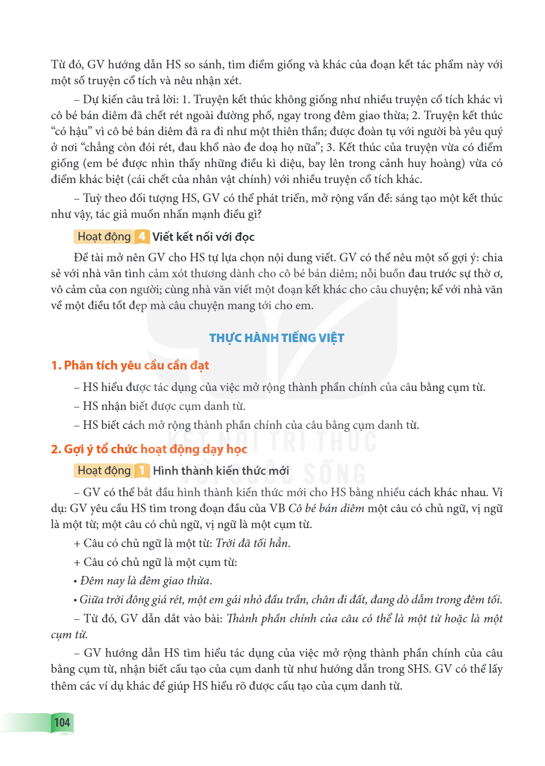 THỰC HÀNH TIẾNG VIỆT 1. Phân tích yêu cầu cần đạt HS hiểu được tác dụng của việc mở rộng thành phần chính của câu bằng cụm từ. - HS nhận biết được cụm danh từ. 