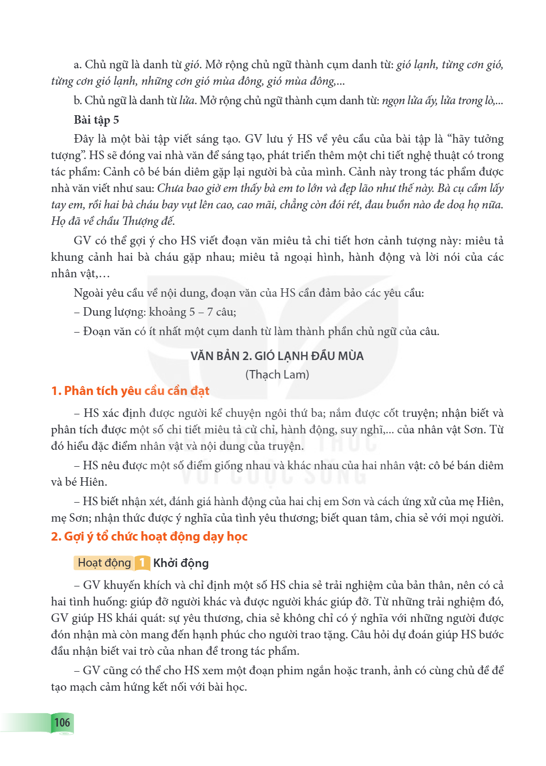 VĂN BẢN 2. GIÓ LẠNH ĐẦU MÙA (Thạch Lam) 1. Phân tích yêu cầu cần đạt HS xác định được người kể chuyện ngôi thứ ba; nắm được cốt truyện; nhận biết và phân tích đ
