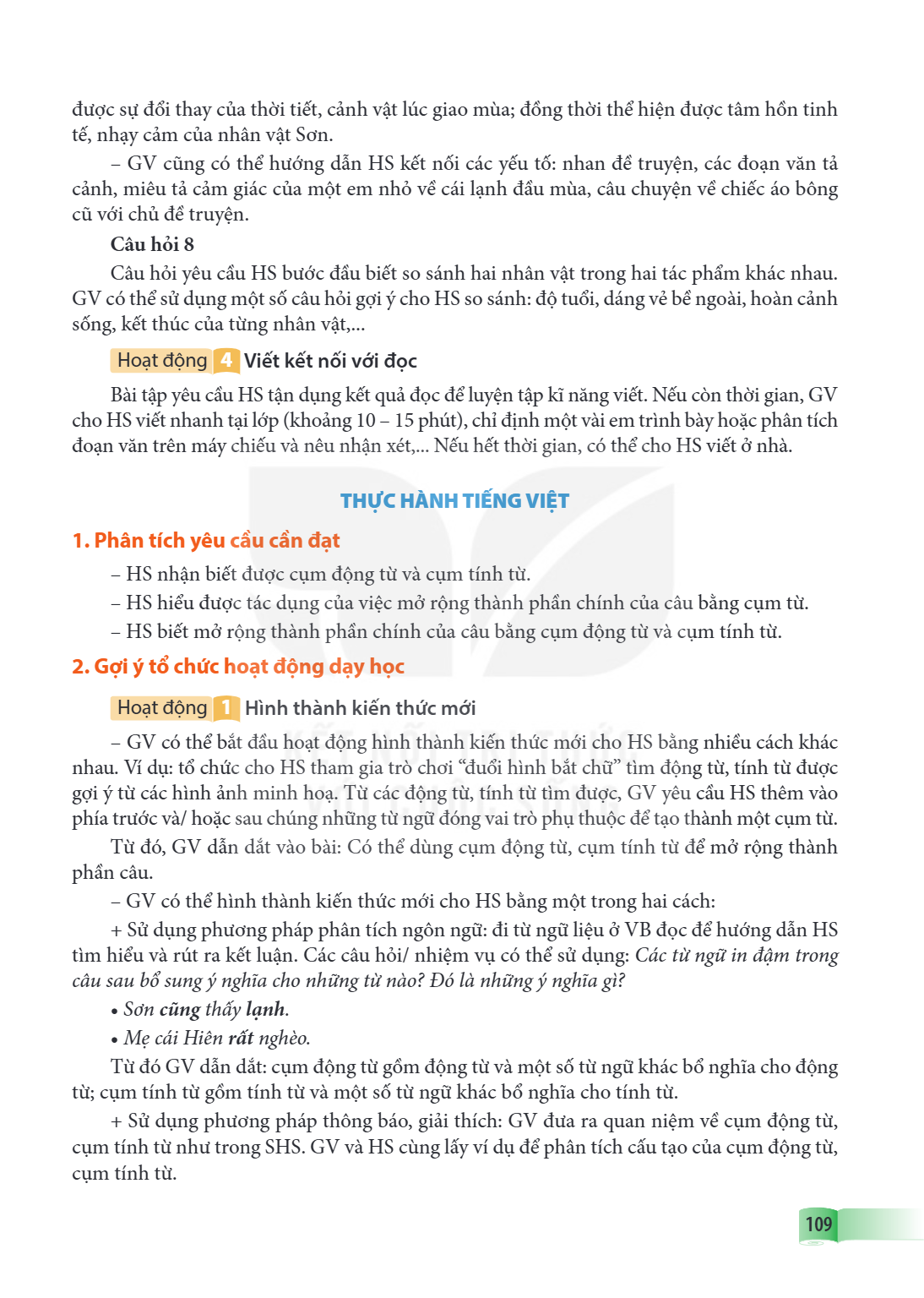THỰC HÀNH TIẾNG VIỆT 1. Phân tích yêu cầu cần đạt HS nhận biết được cụm động từ và cụm tính từ. - HS hiểu được tác dụng của việc mở rộng thành phần chính của câ